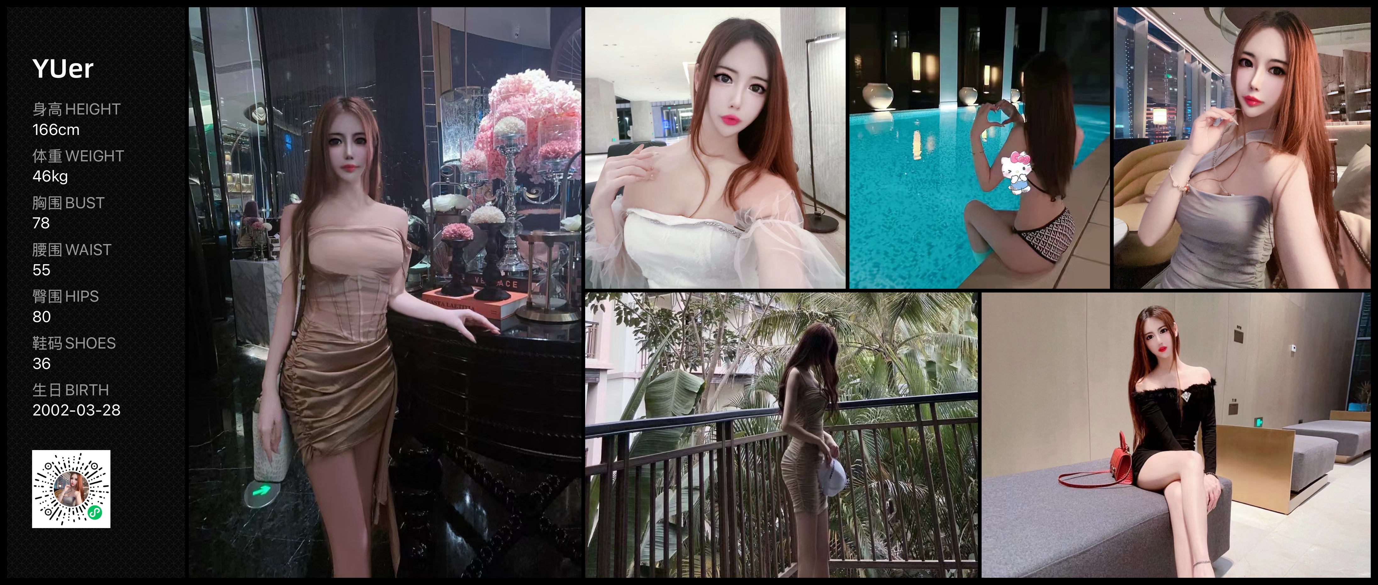 美影云