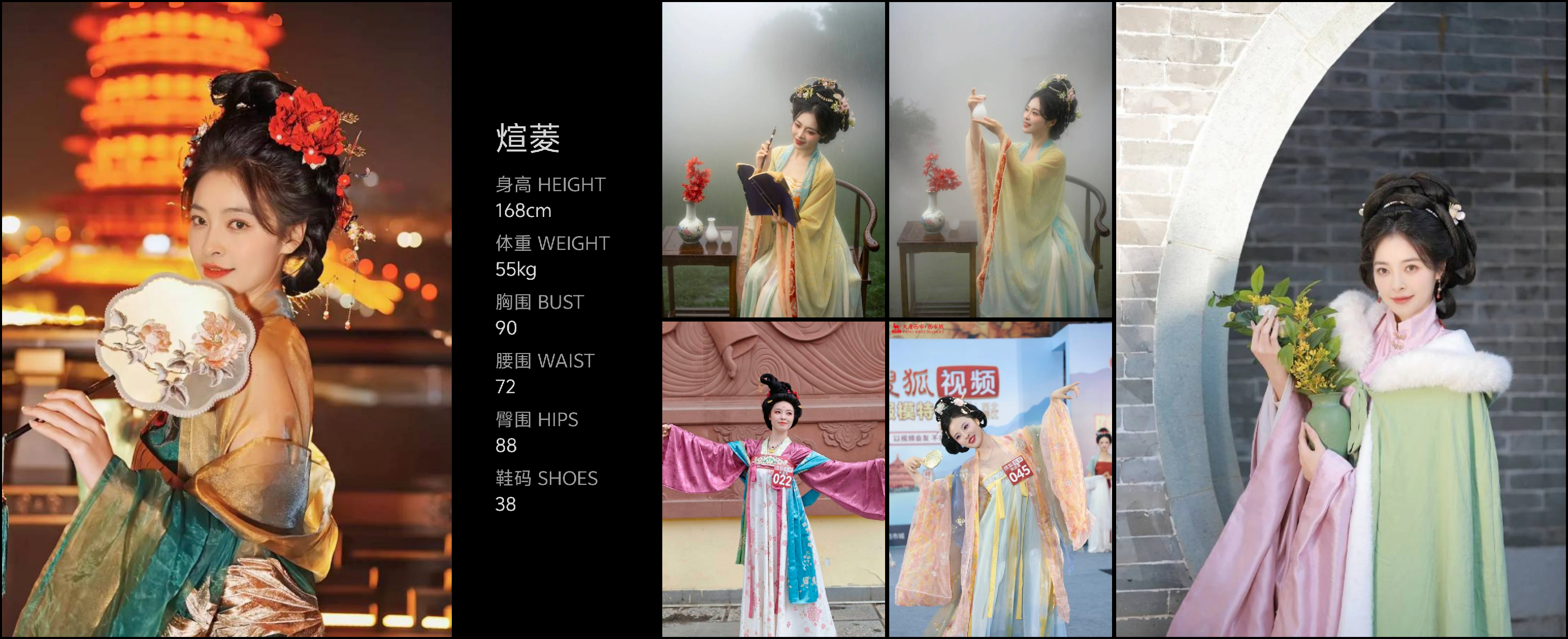 模卡
