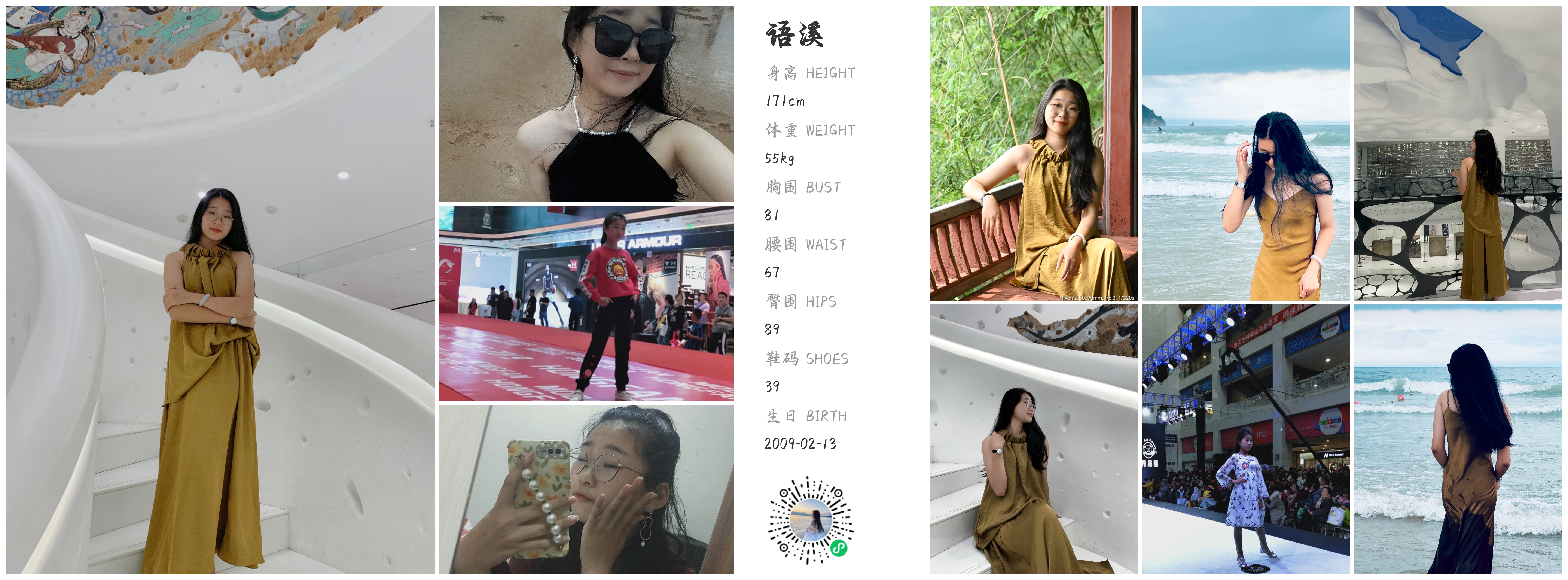 美影云