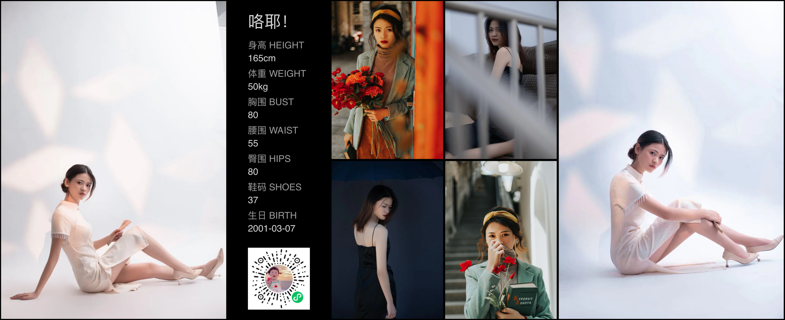 模卡