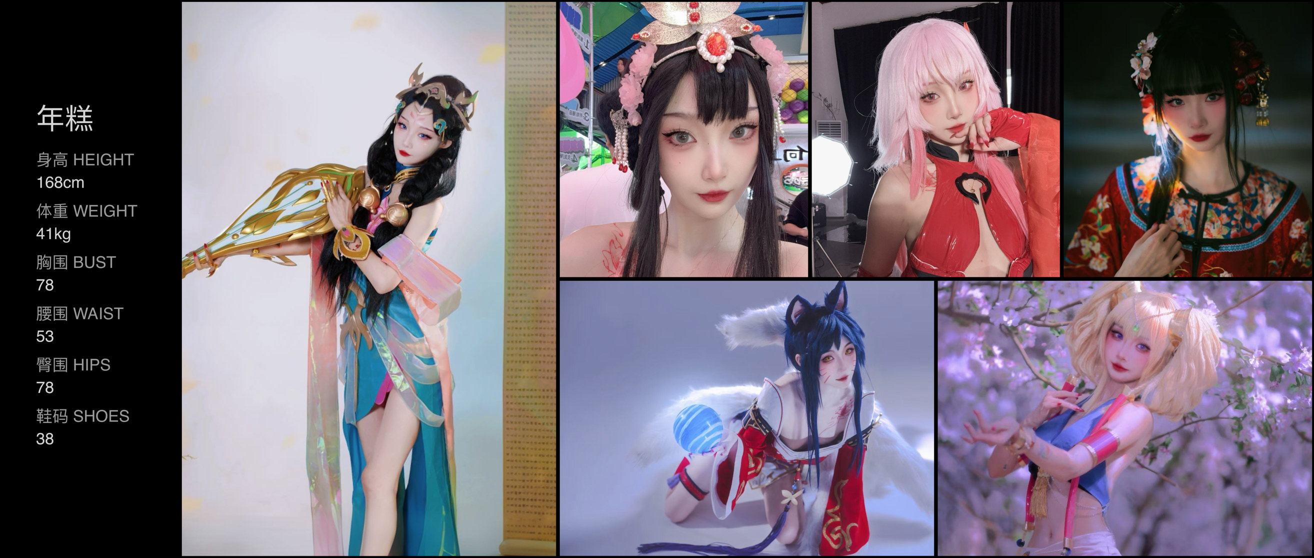 美影云