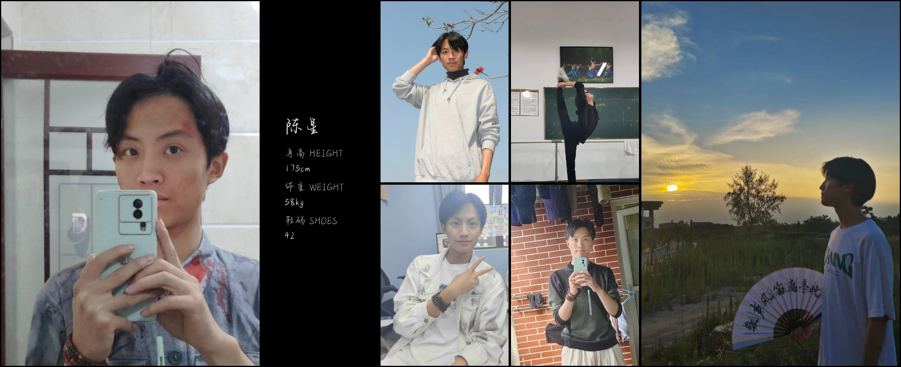 模卡