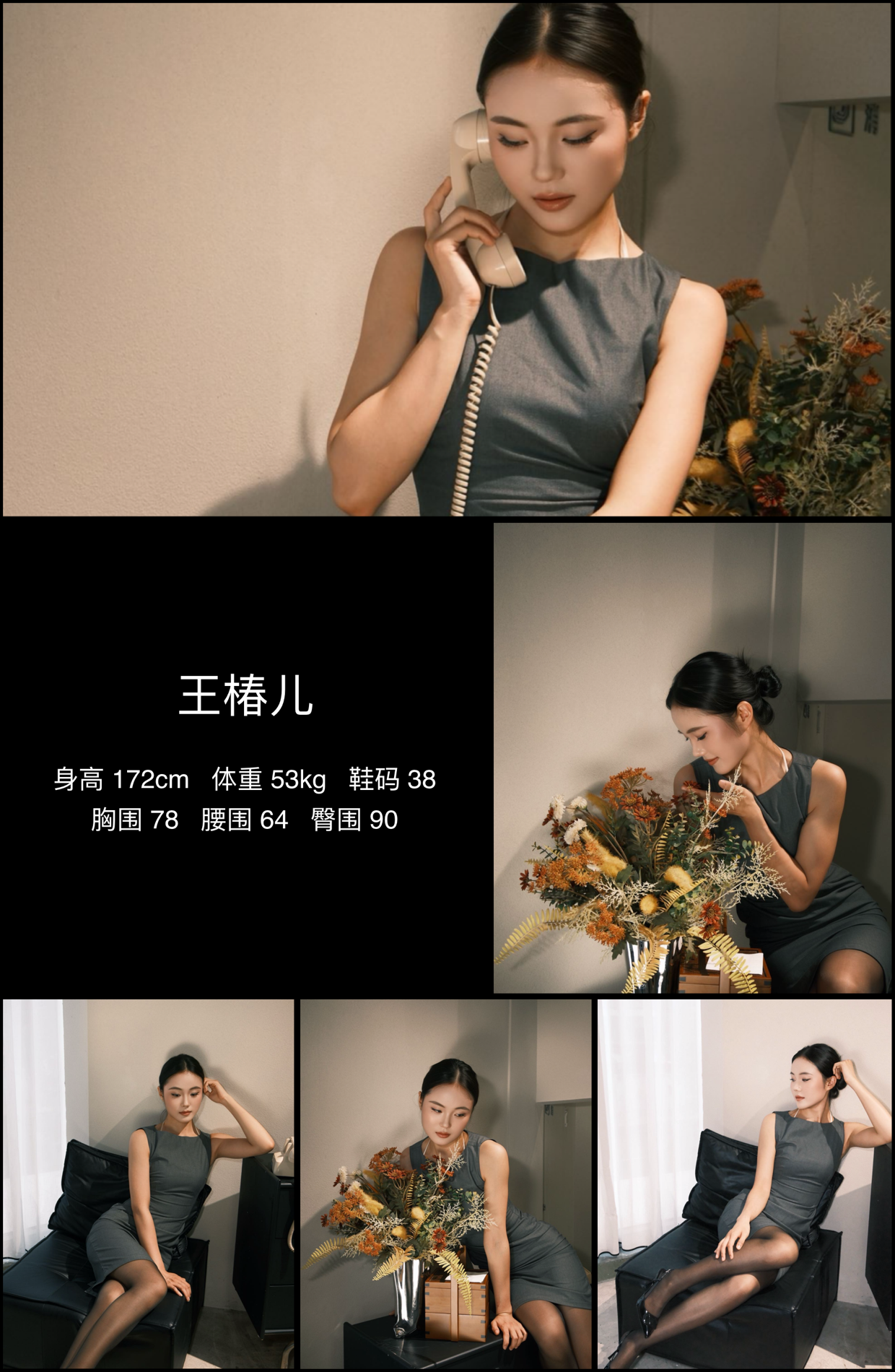 模卡