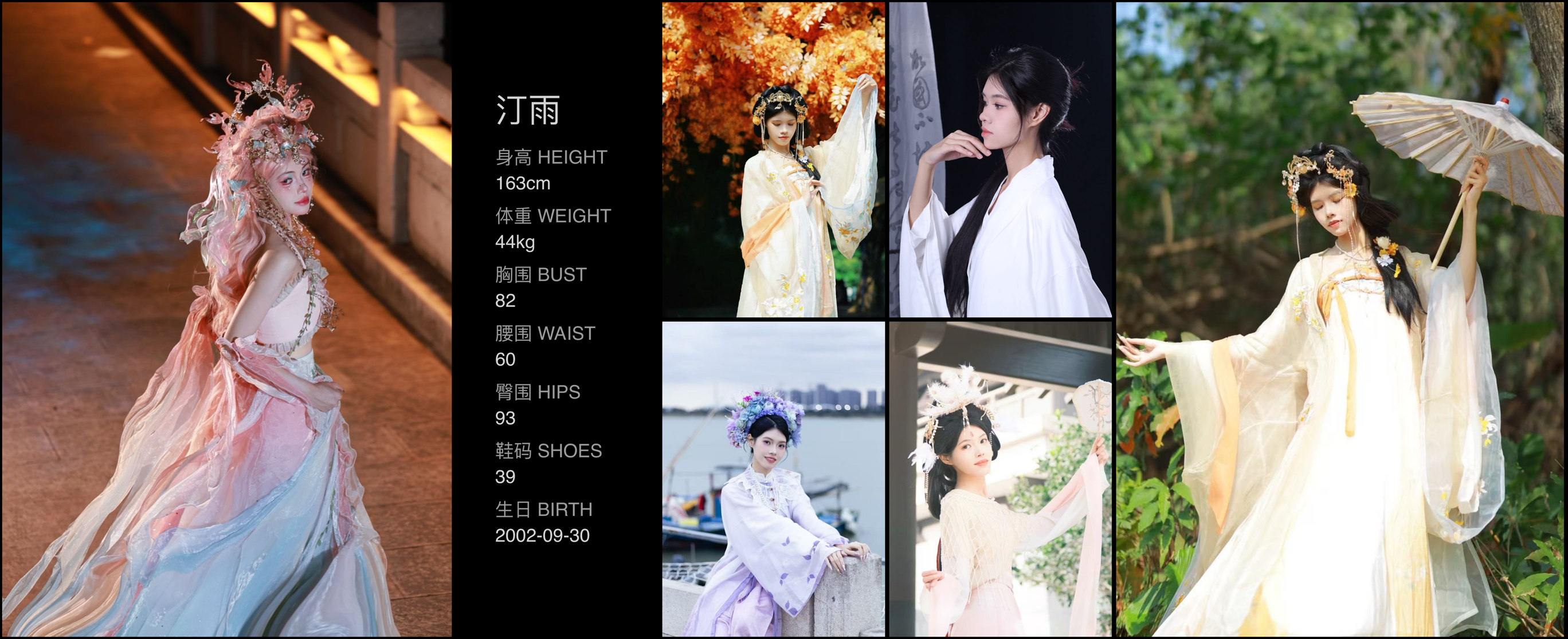 美影云