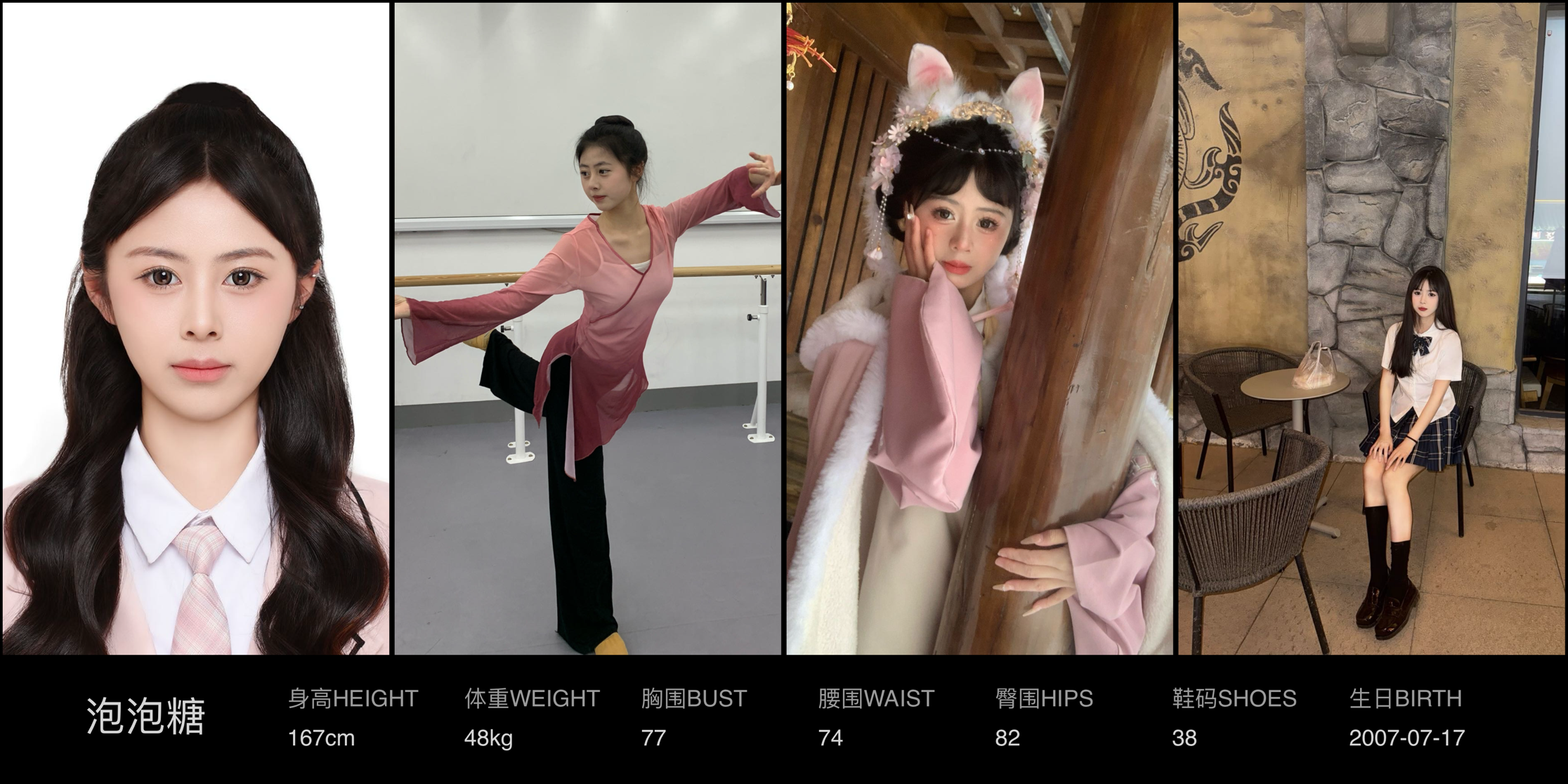 美影云