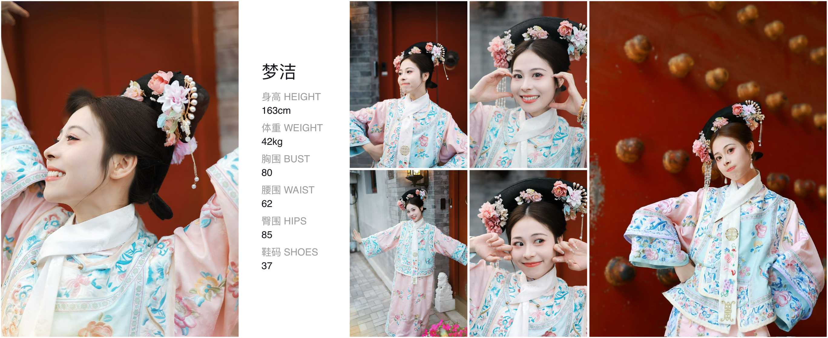 美影云