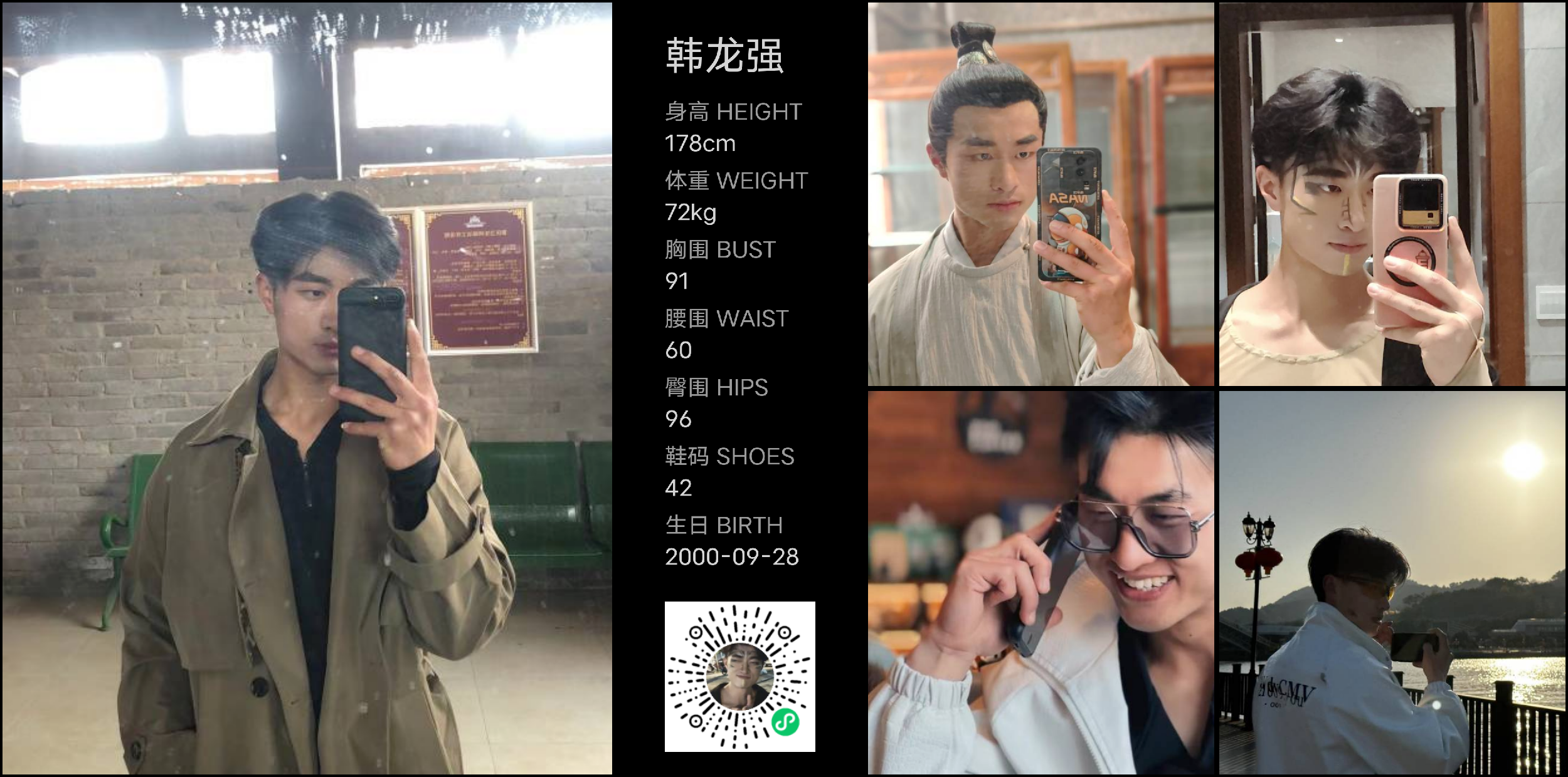 模卡