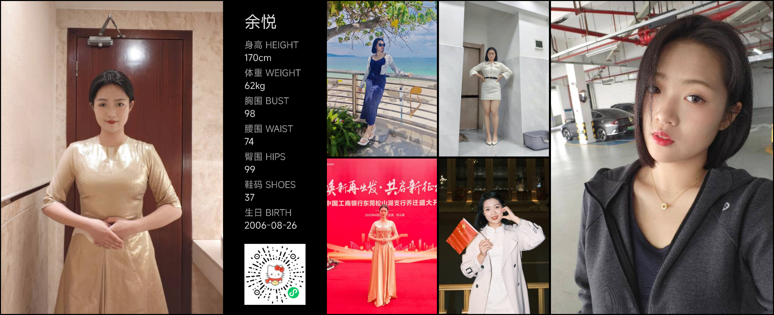模卡