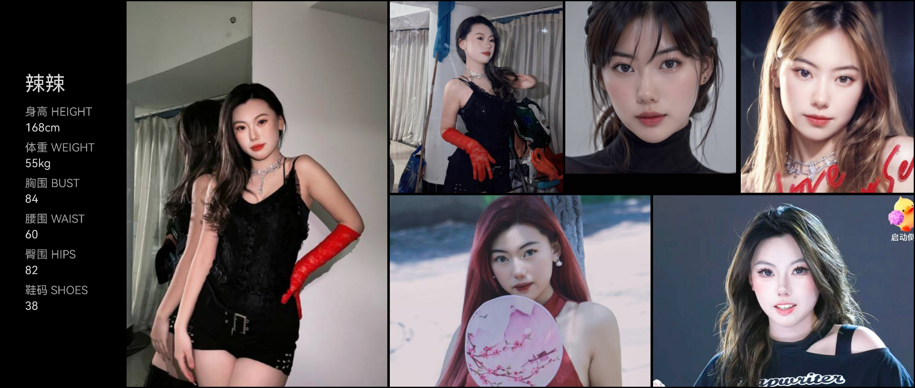美影云