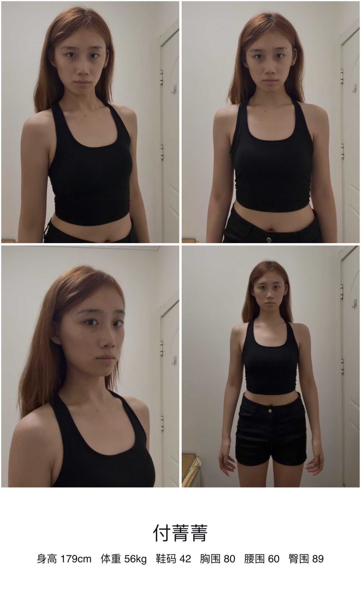 美影云