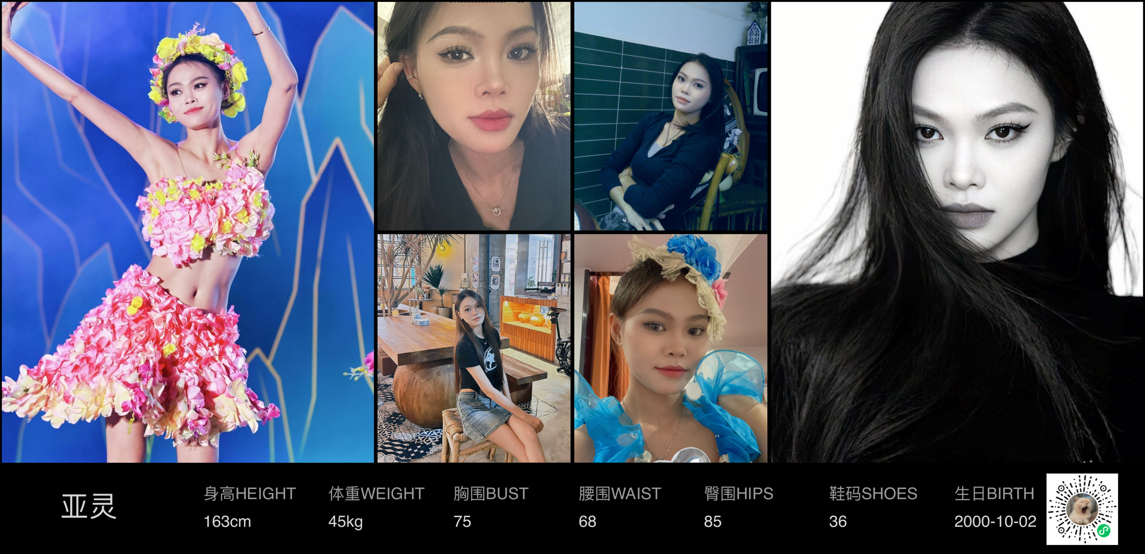 模卡