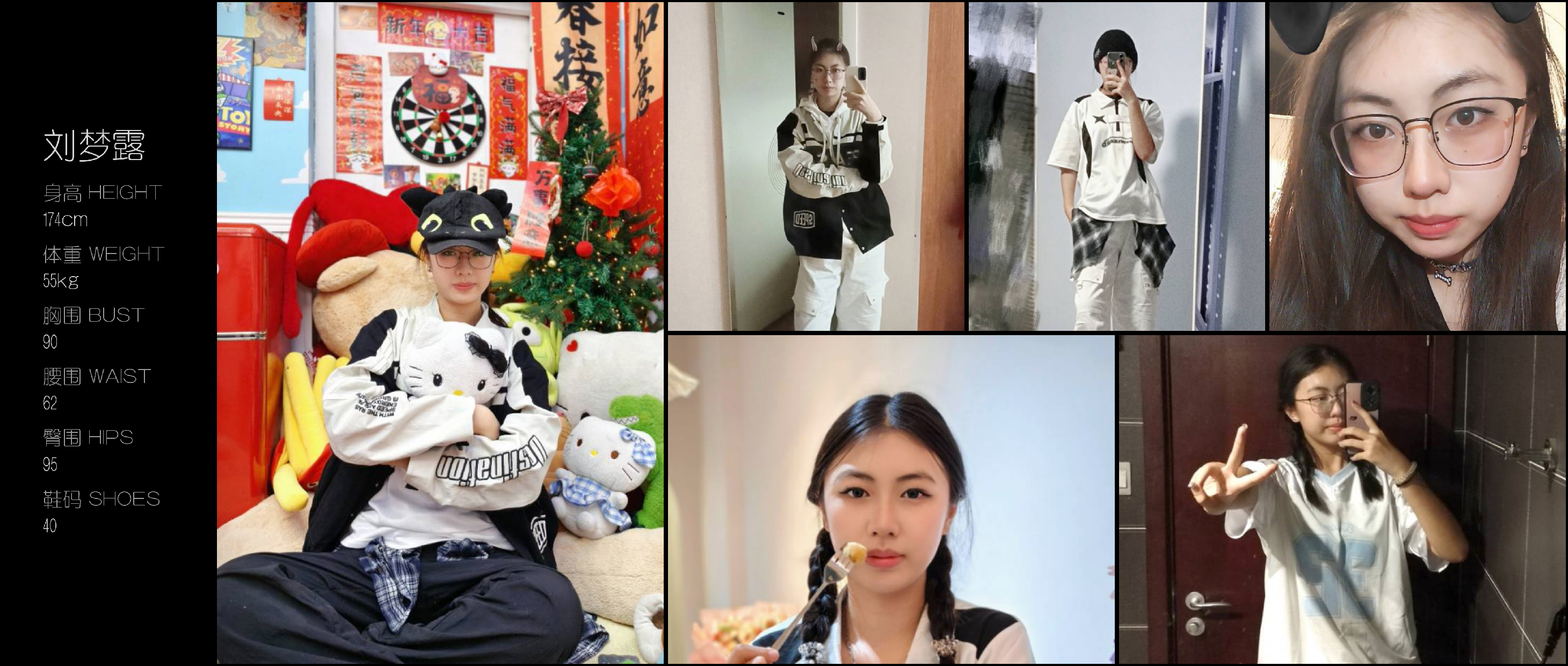 美影云