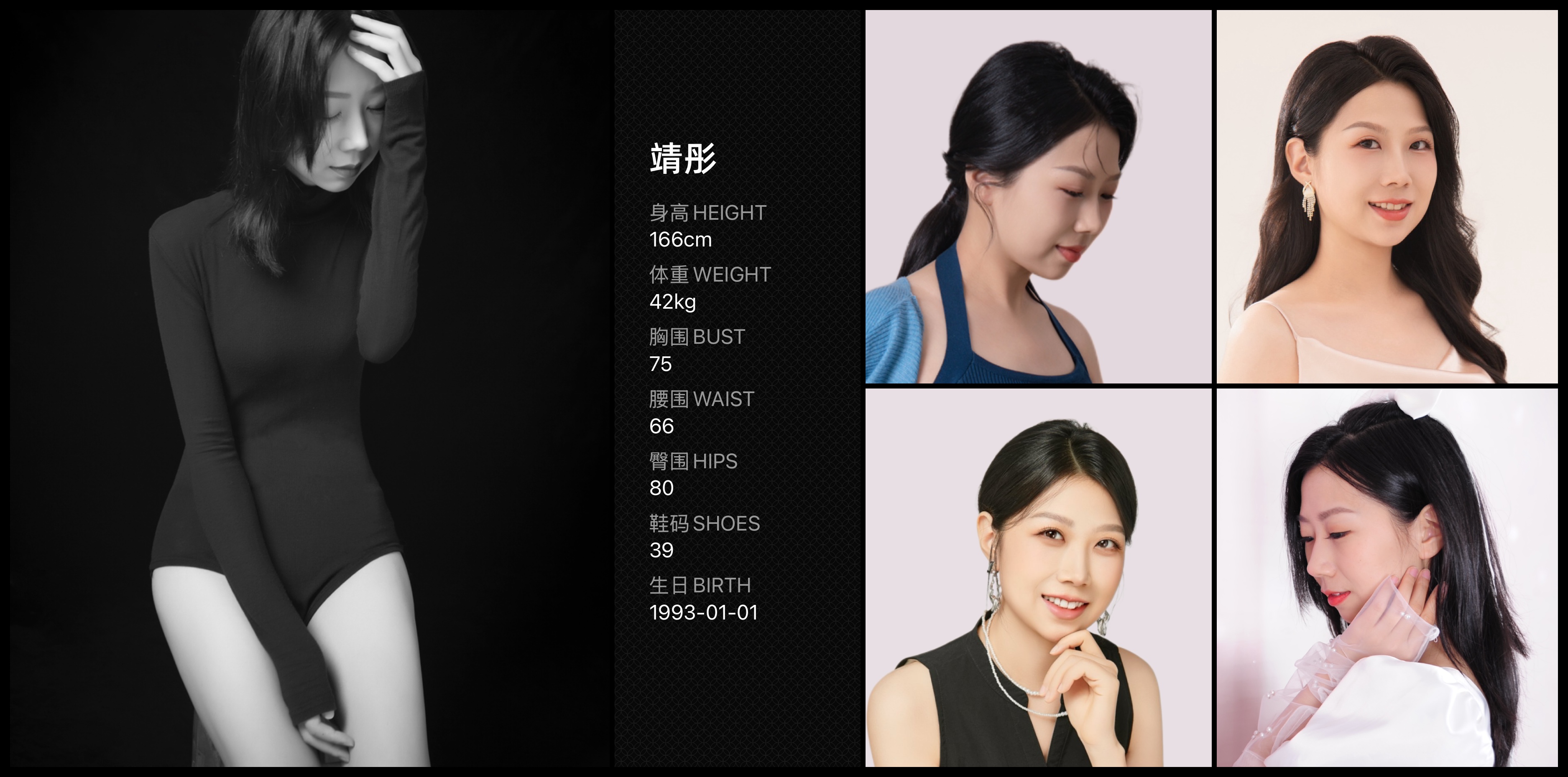 美影云