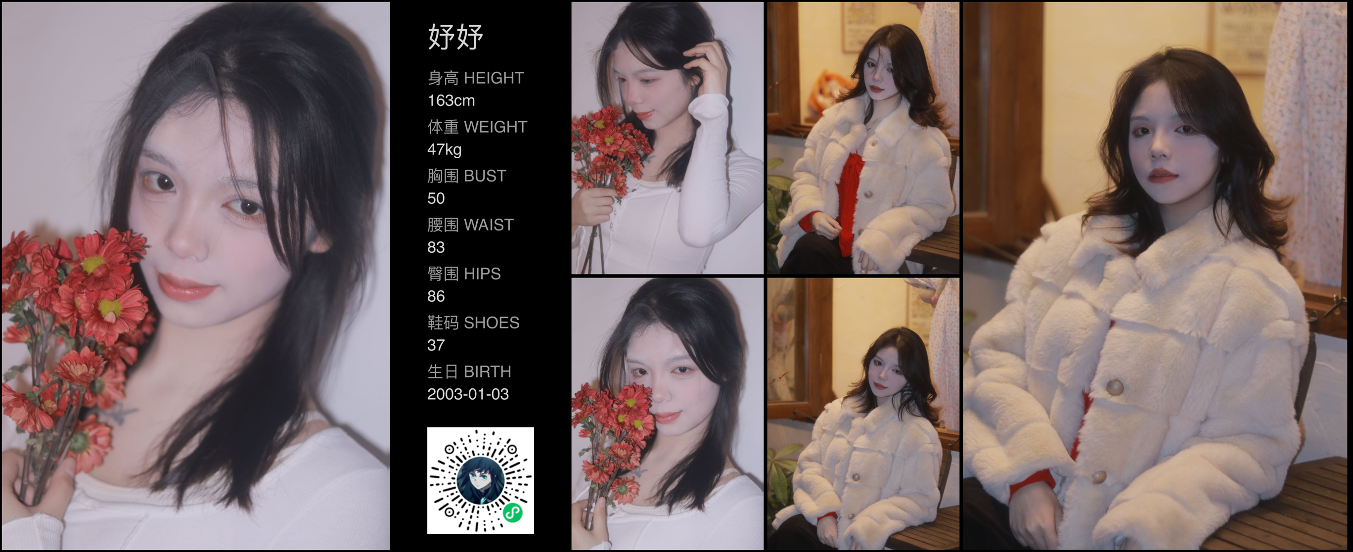 模卡