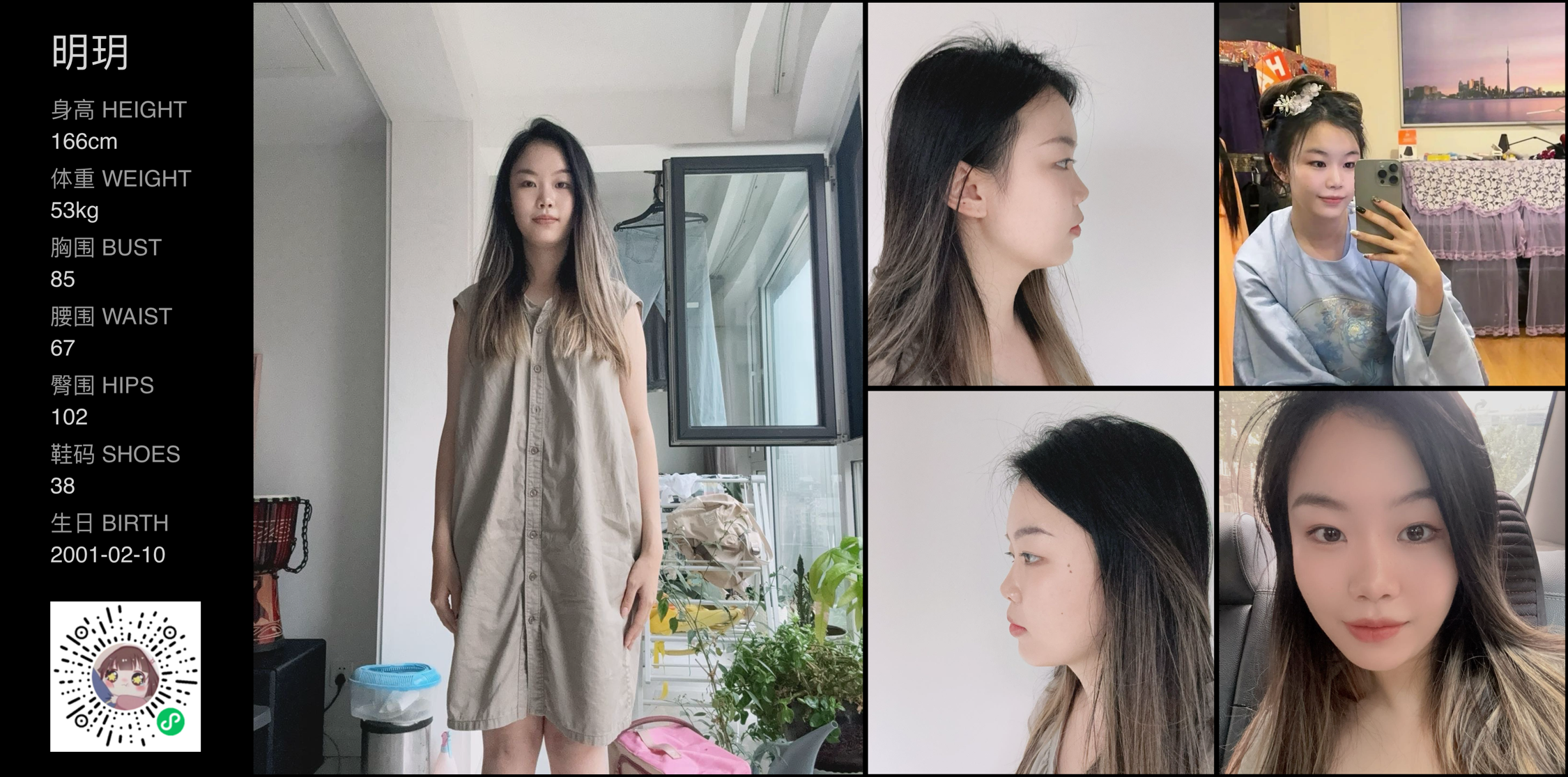 模卡