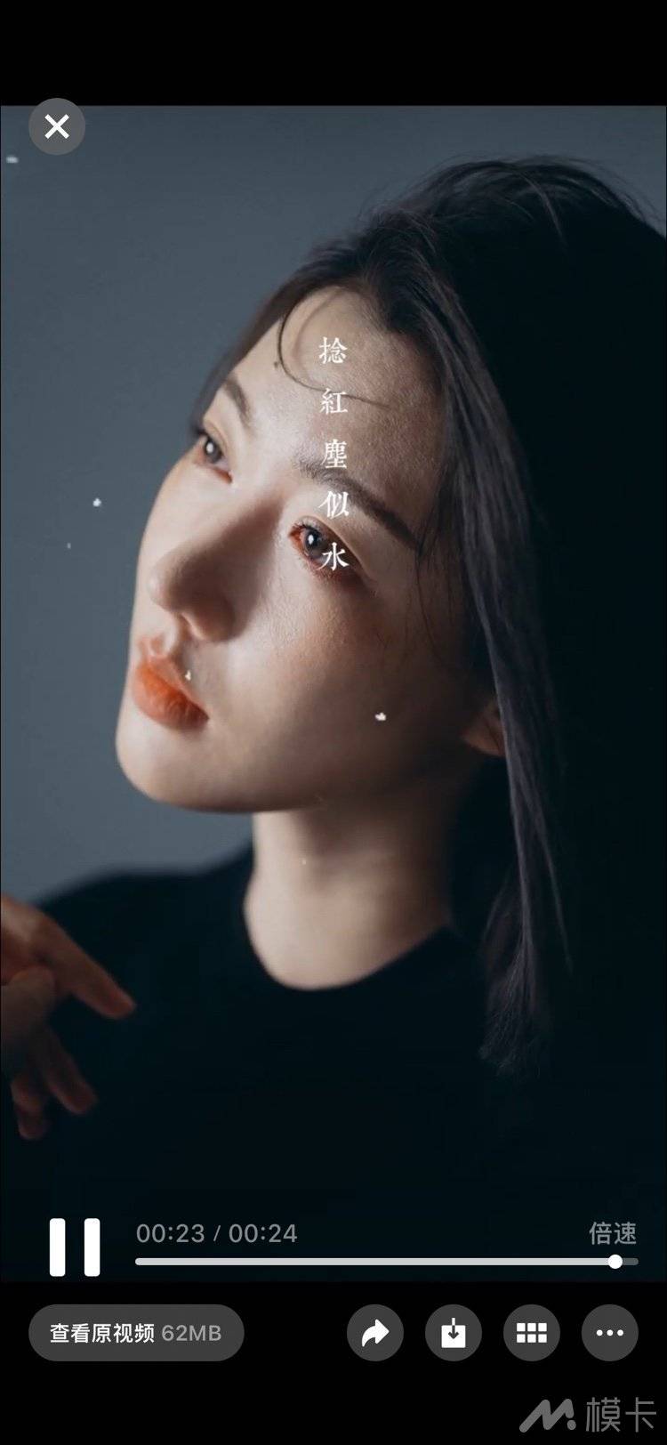 通告图片