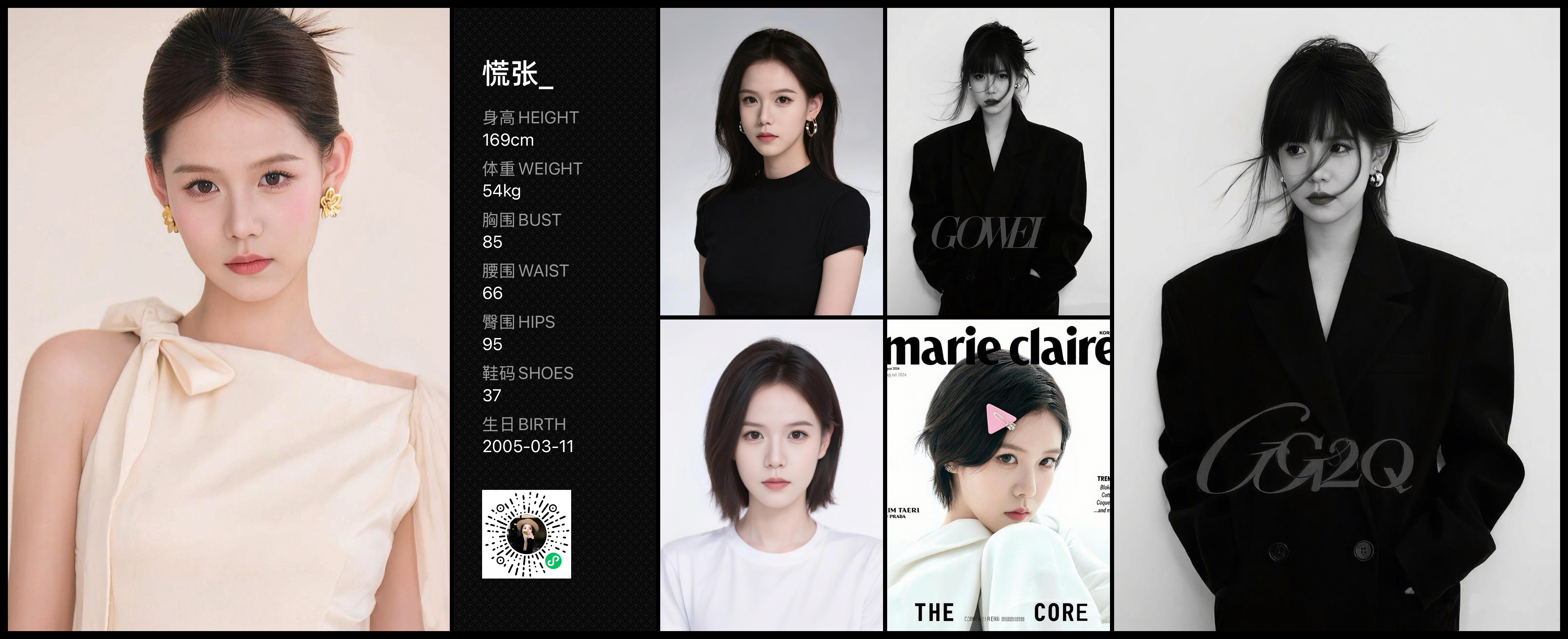 模卡