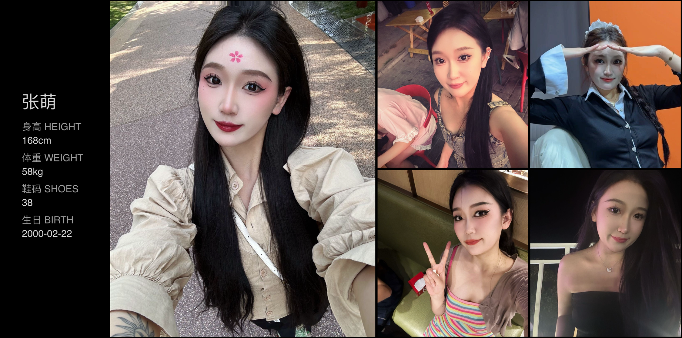美影云