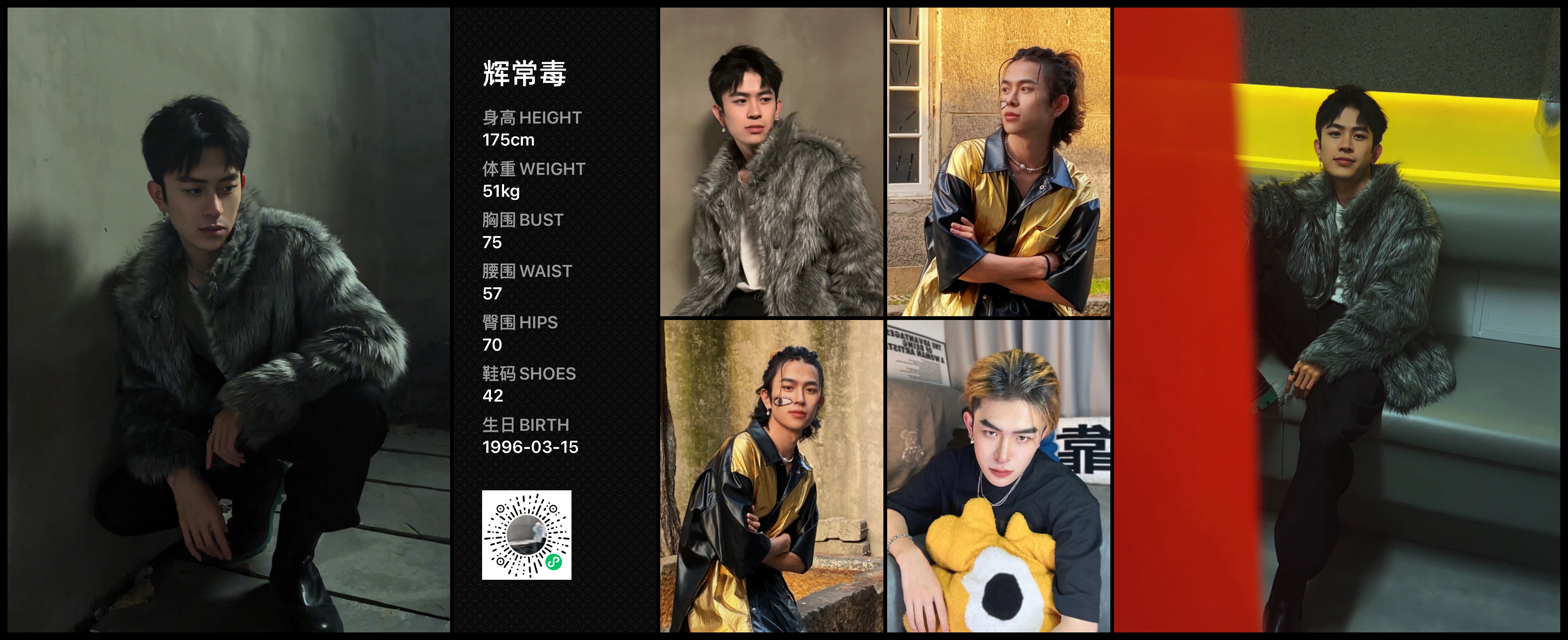 美影云