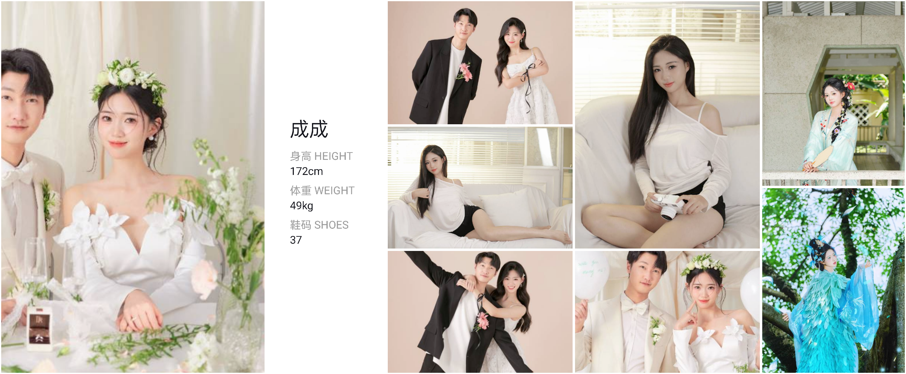 美影云