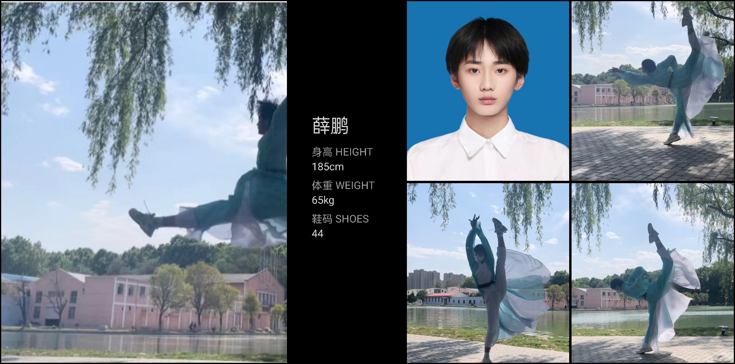 模卡