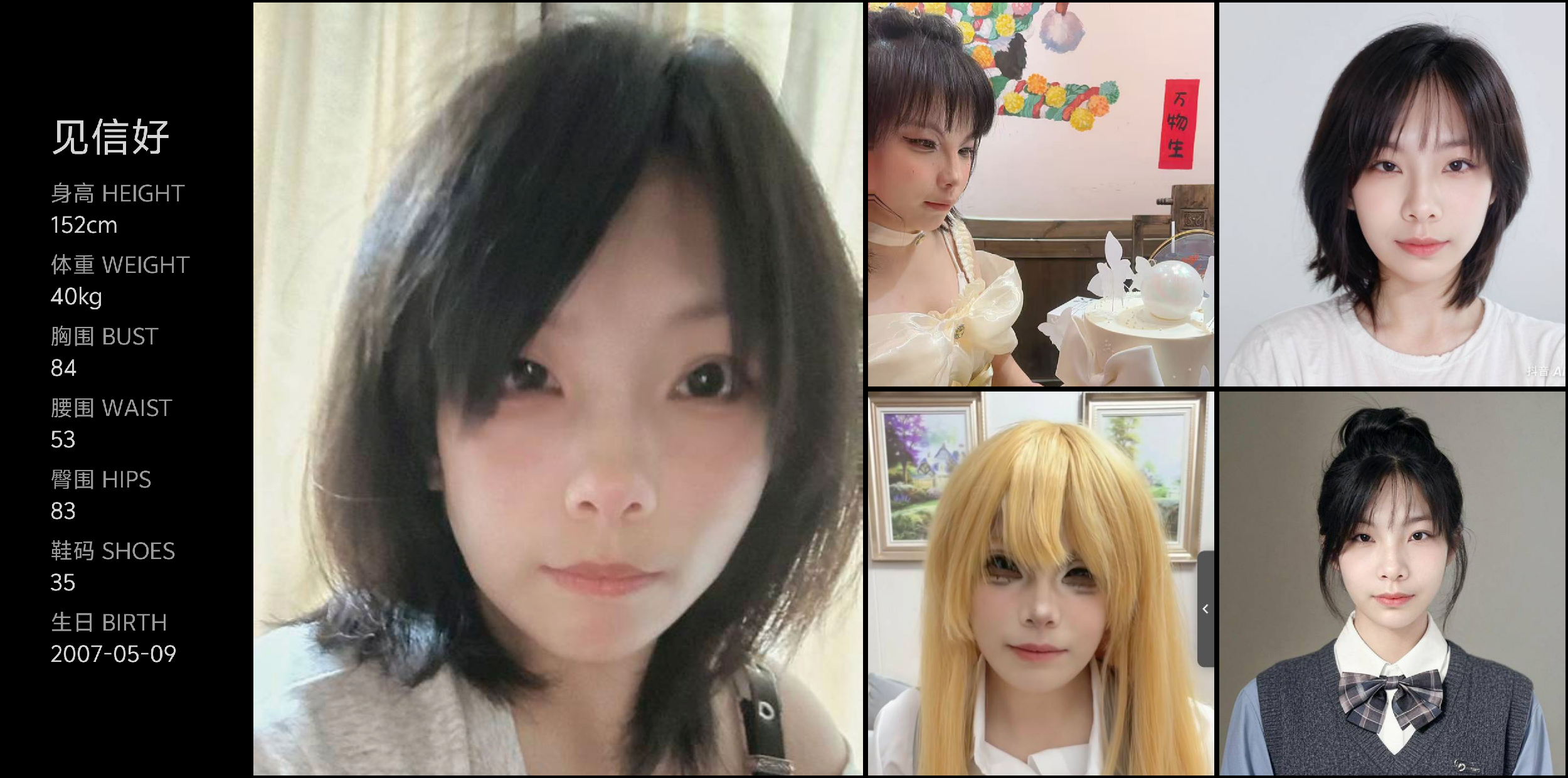 模卡