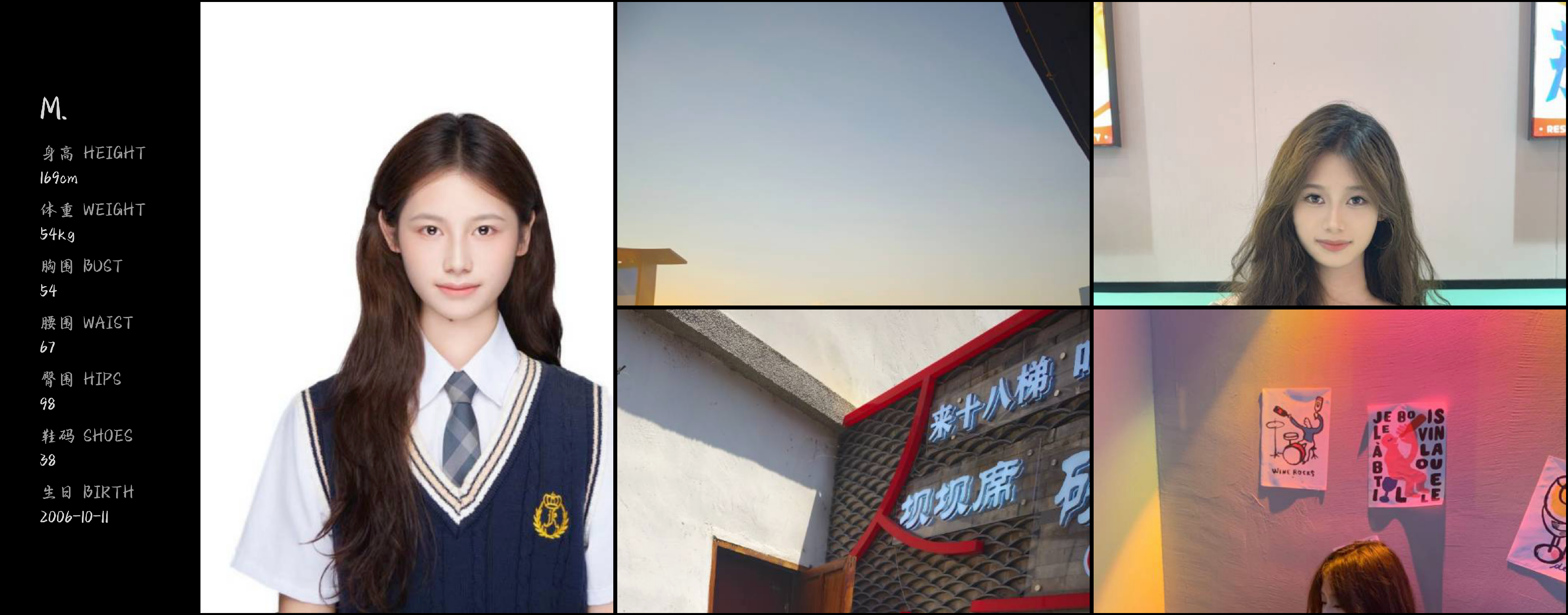 模卡