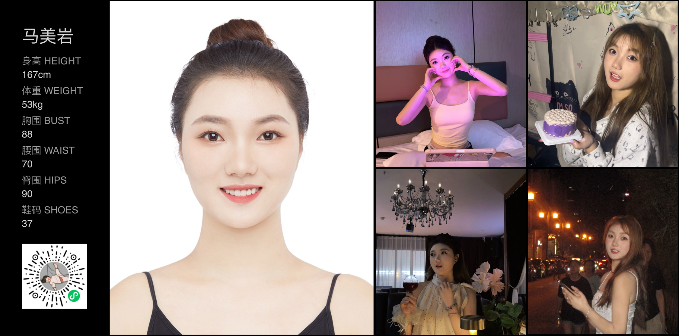 模卡