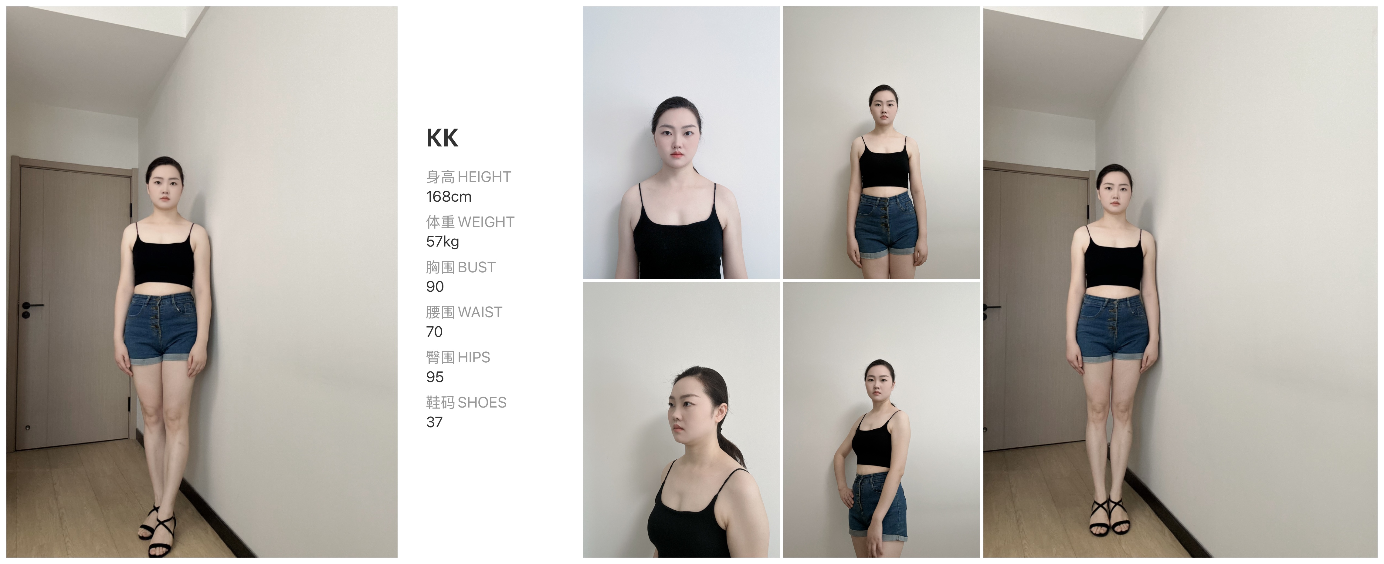 模卡
