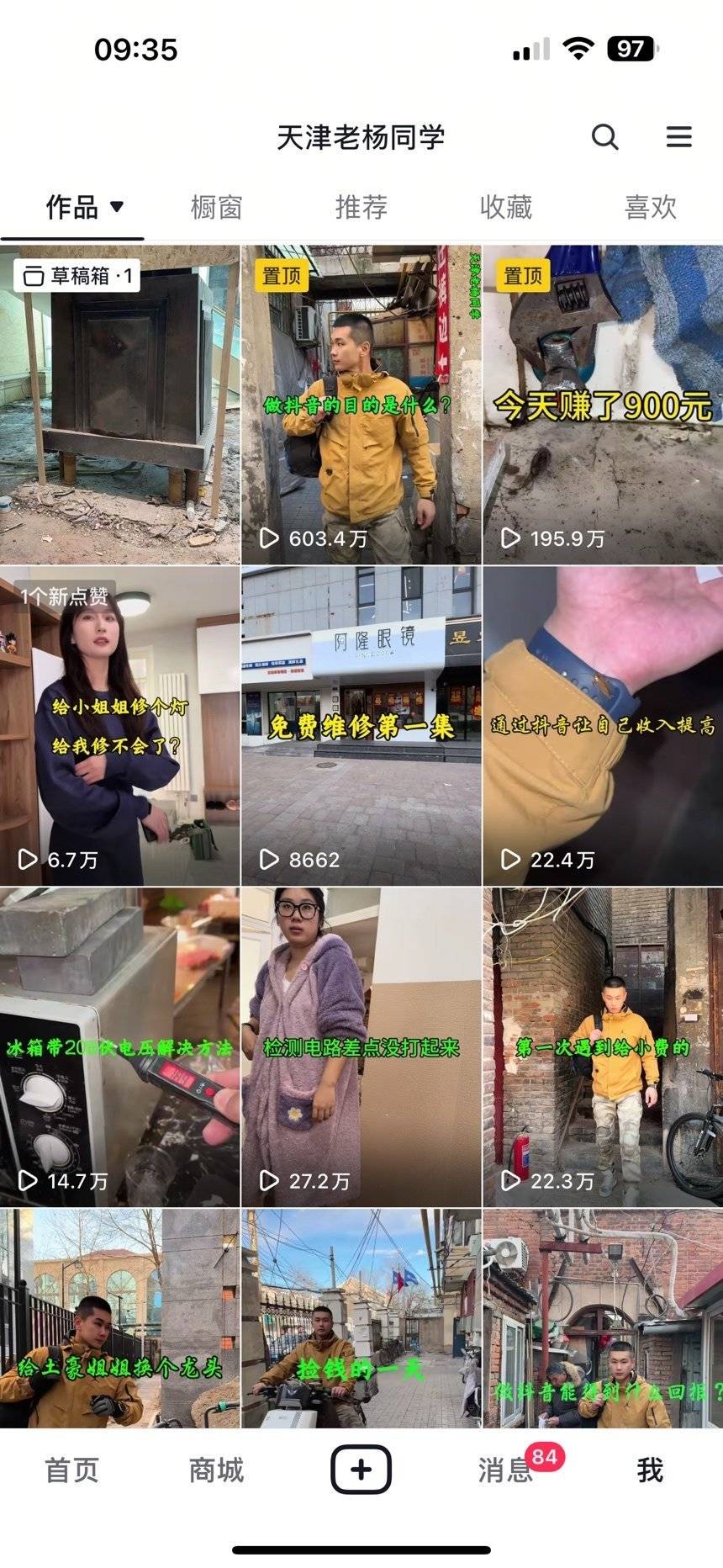 通告图片