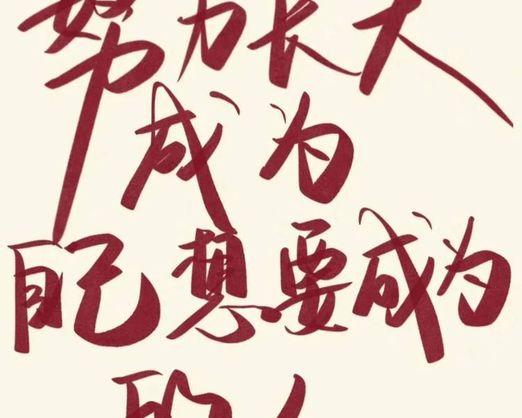 艺人背景图