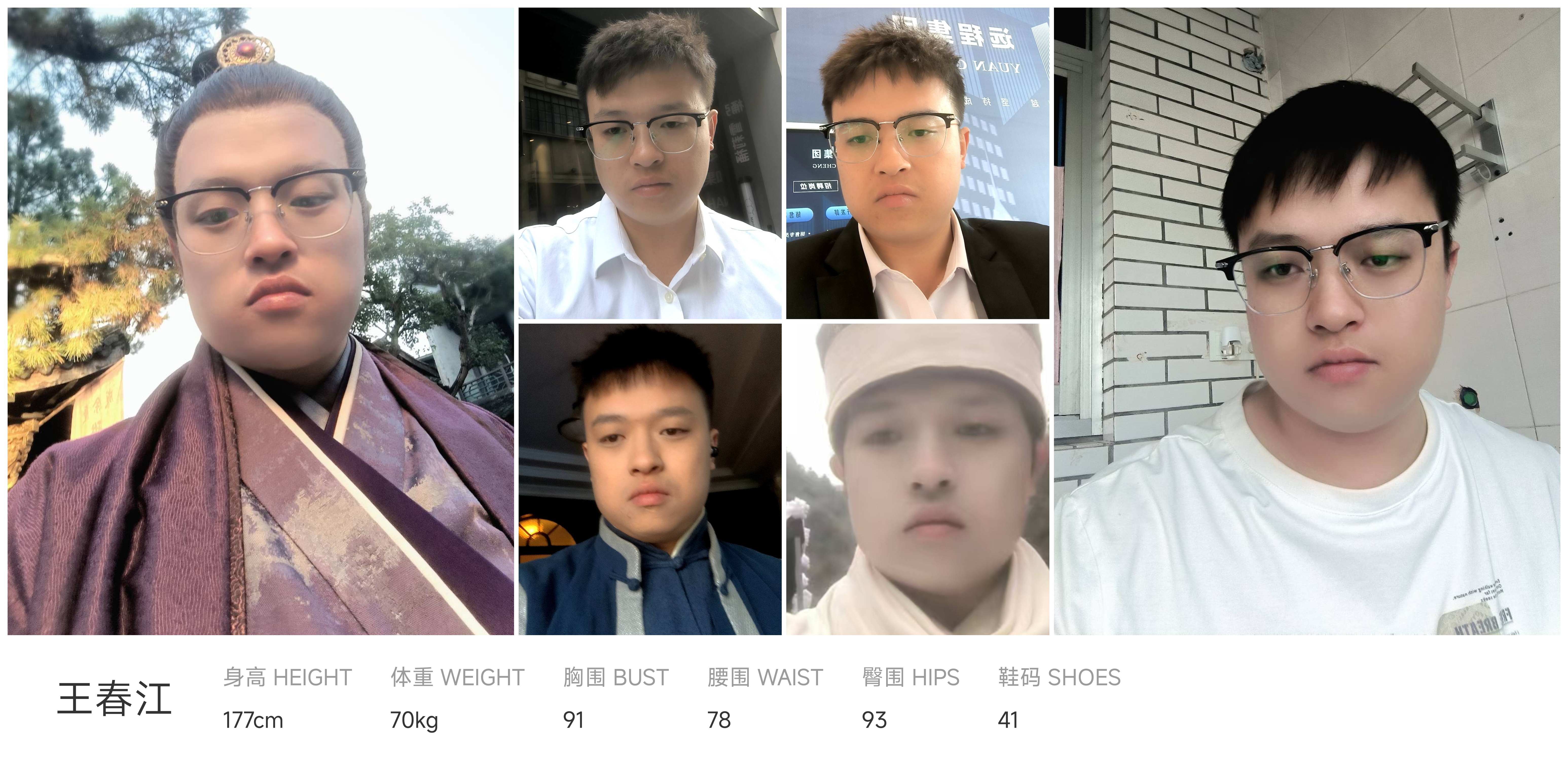 美影云