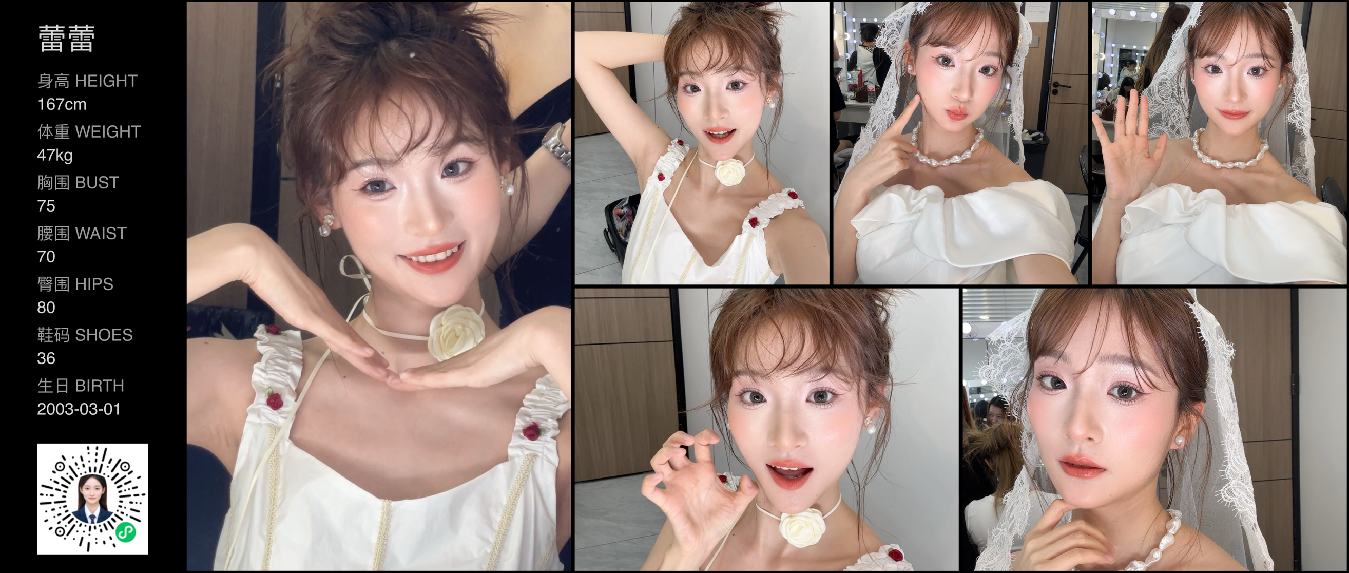 美影云