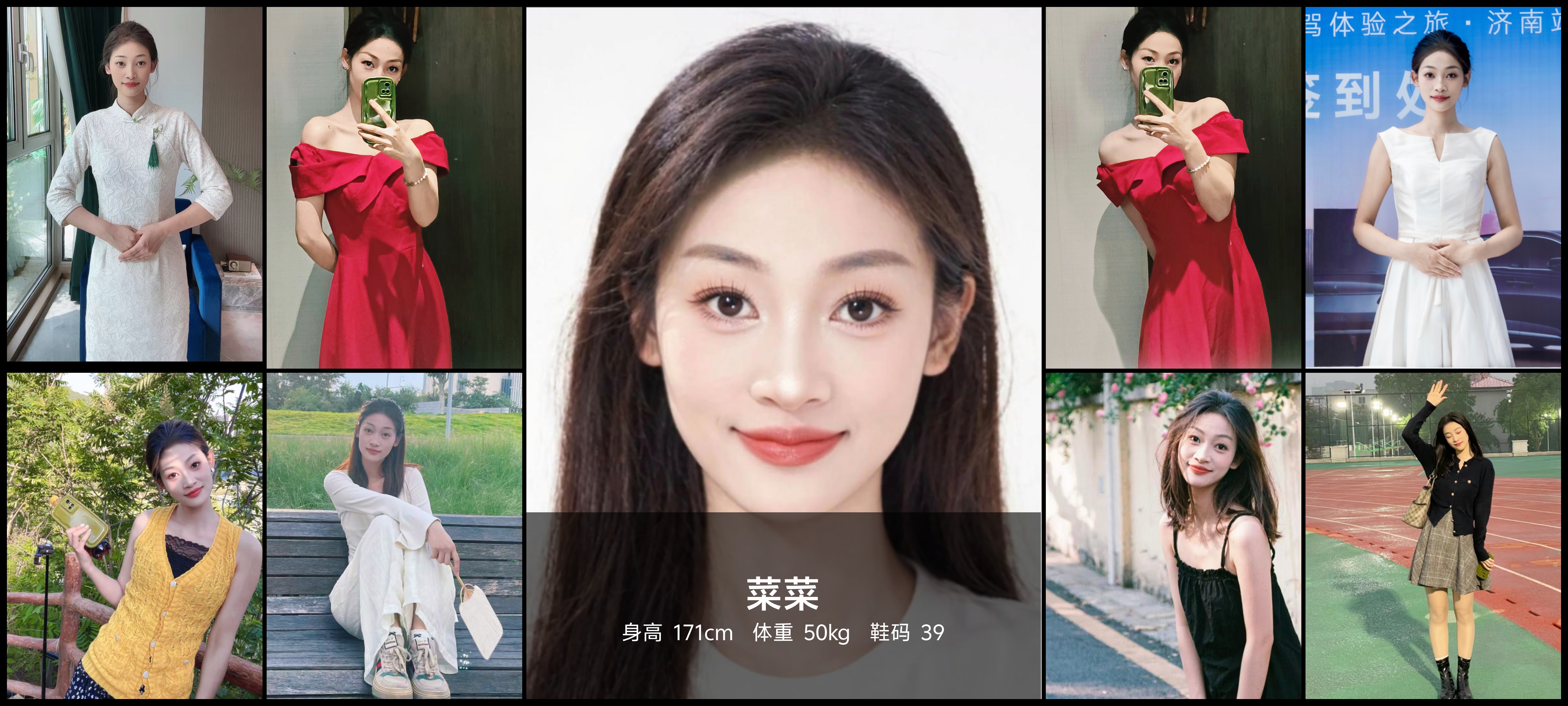 模卡