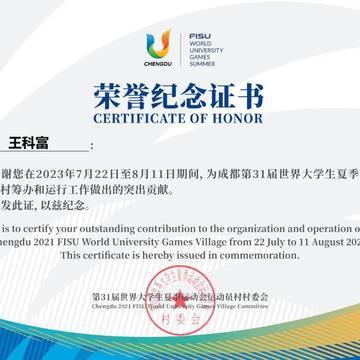 经历图片