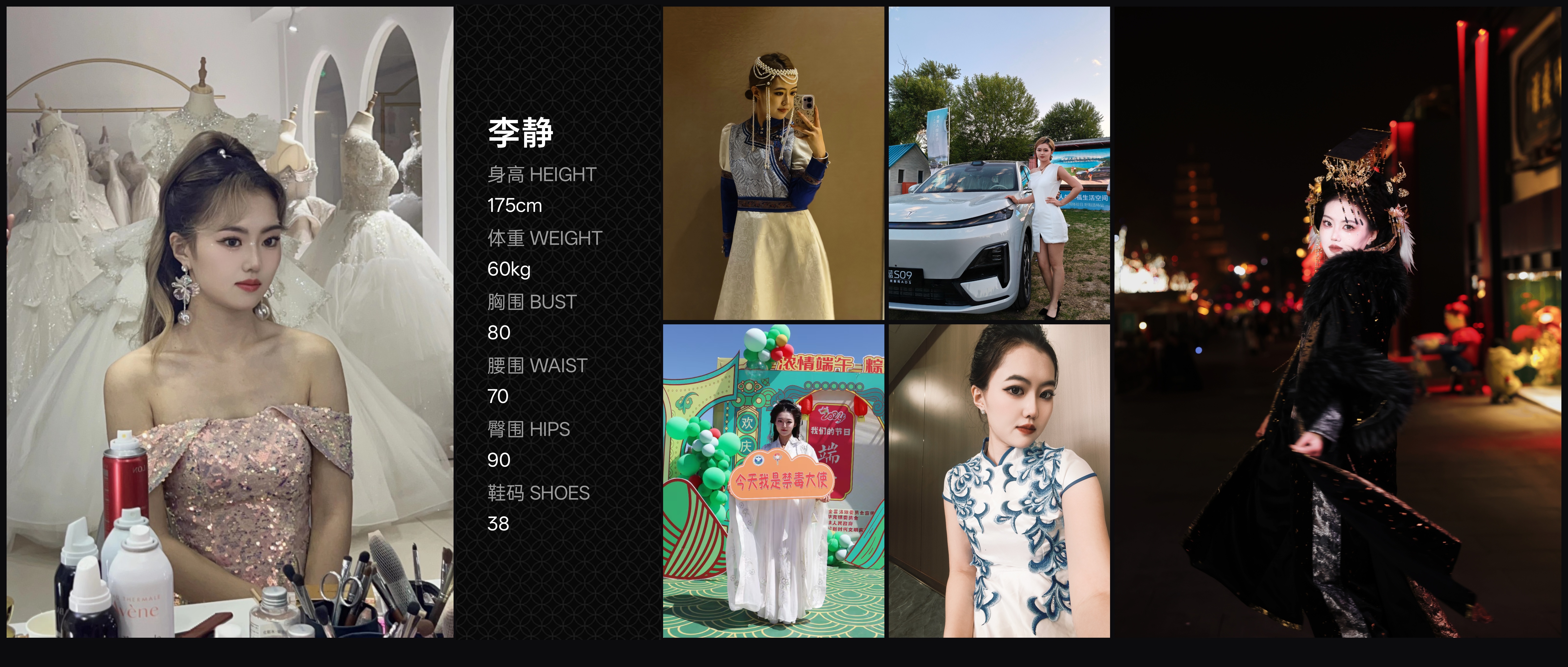 美影云