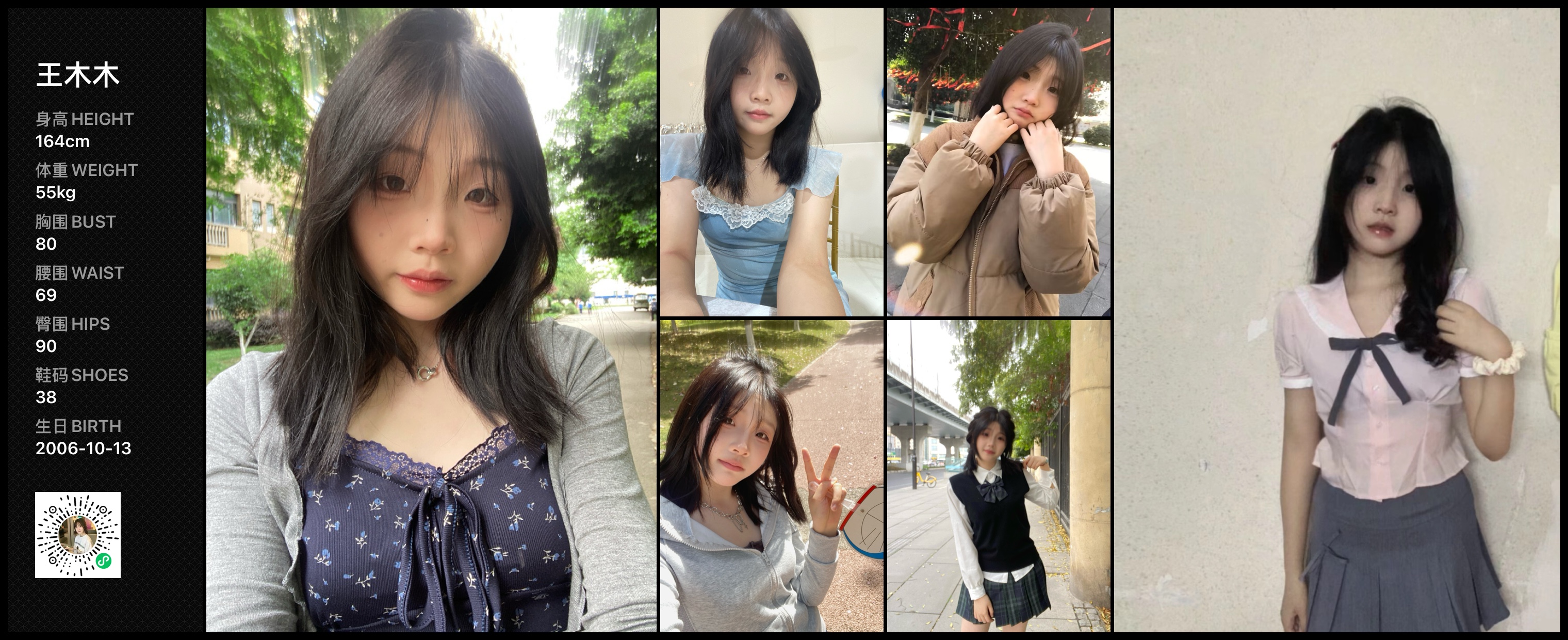 美影云