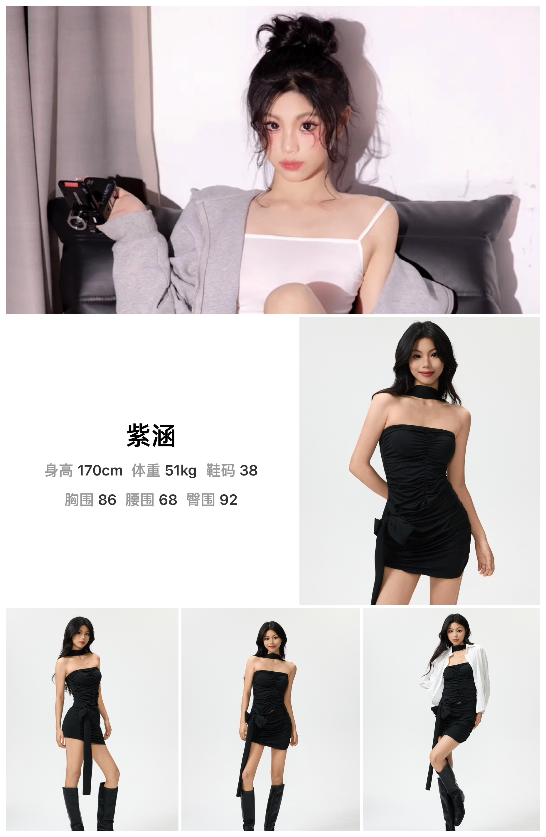 模卡