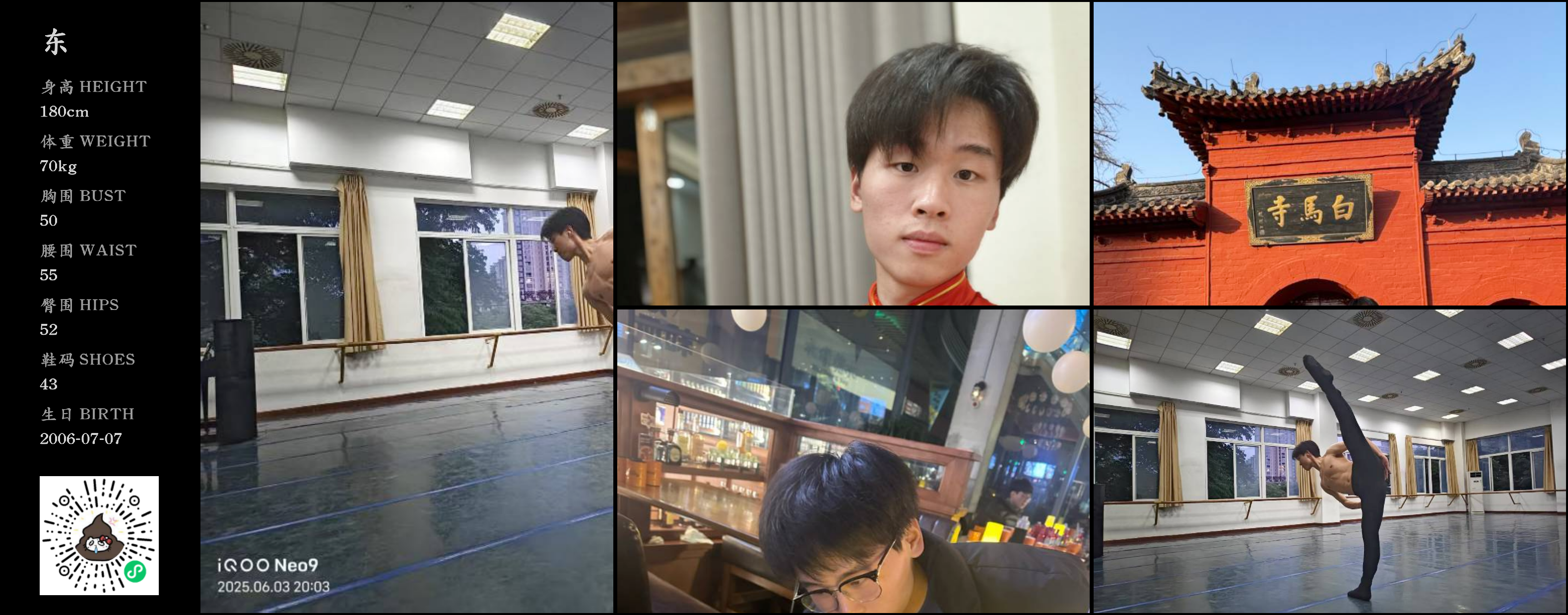 模卡