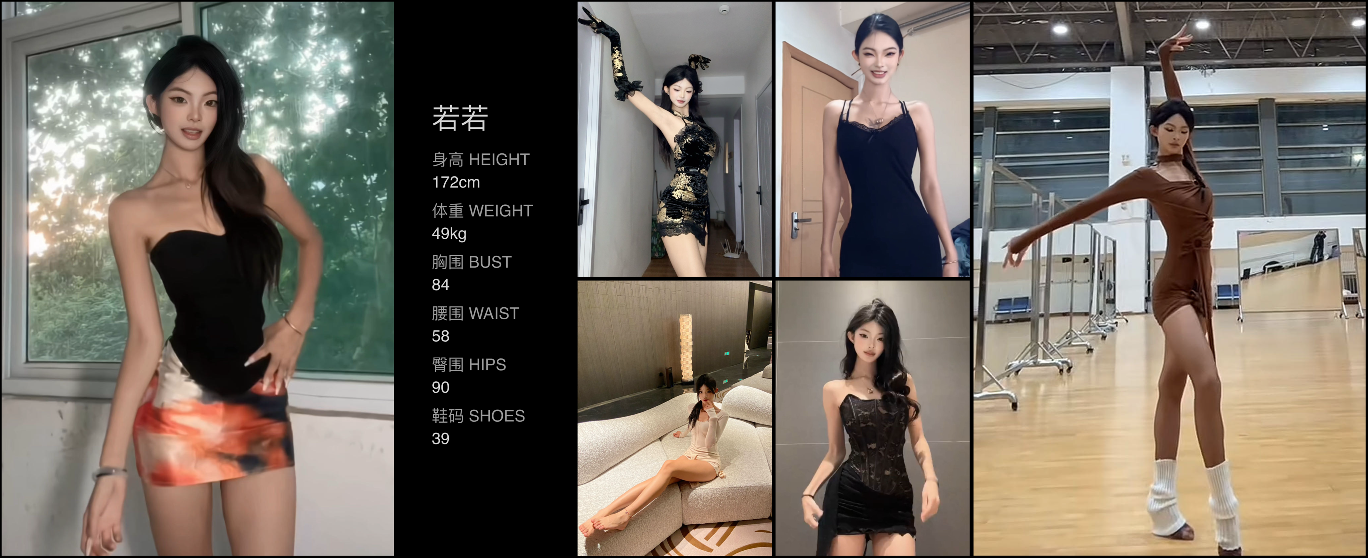 模卡