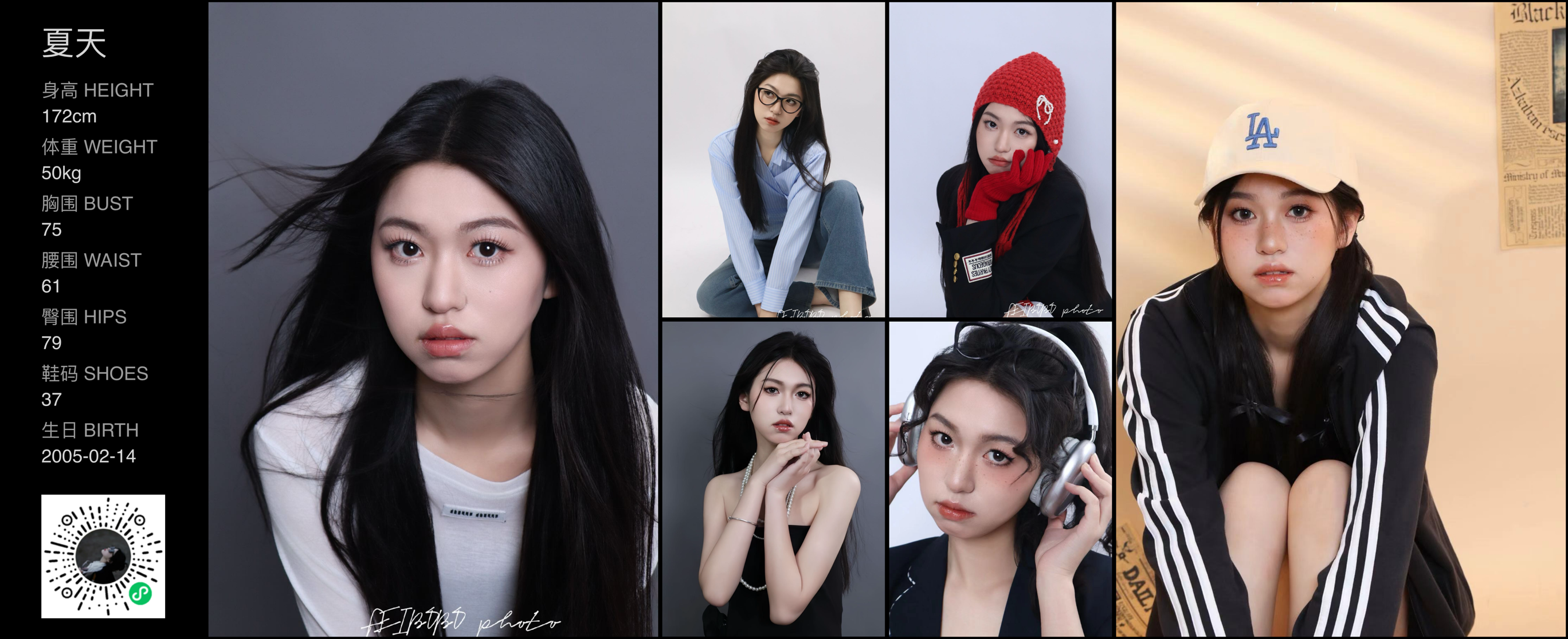 美影云