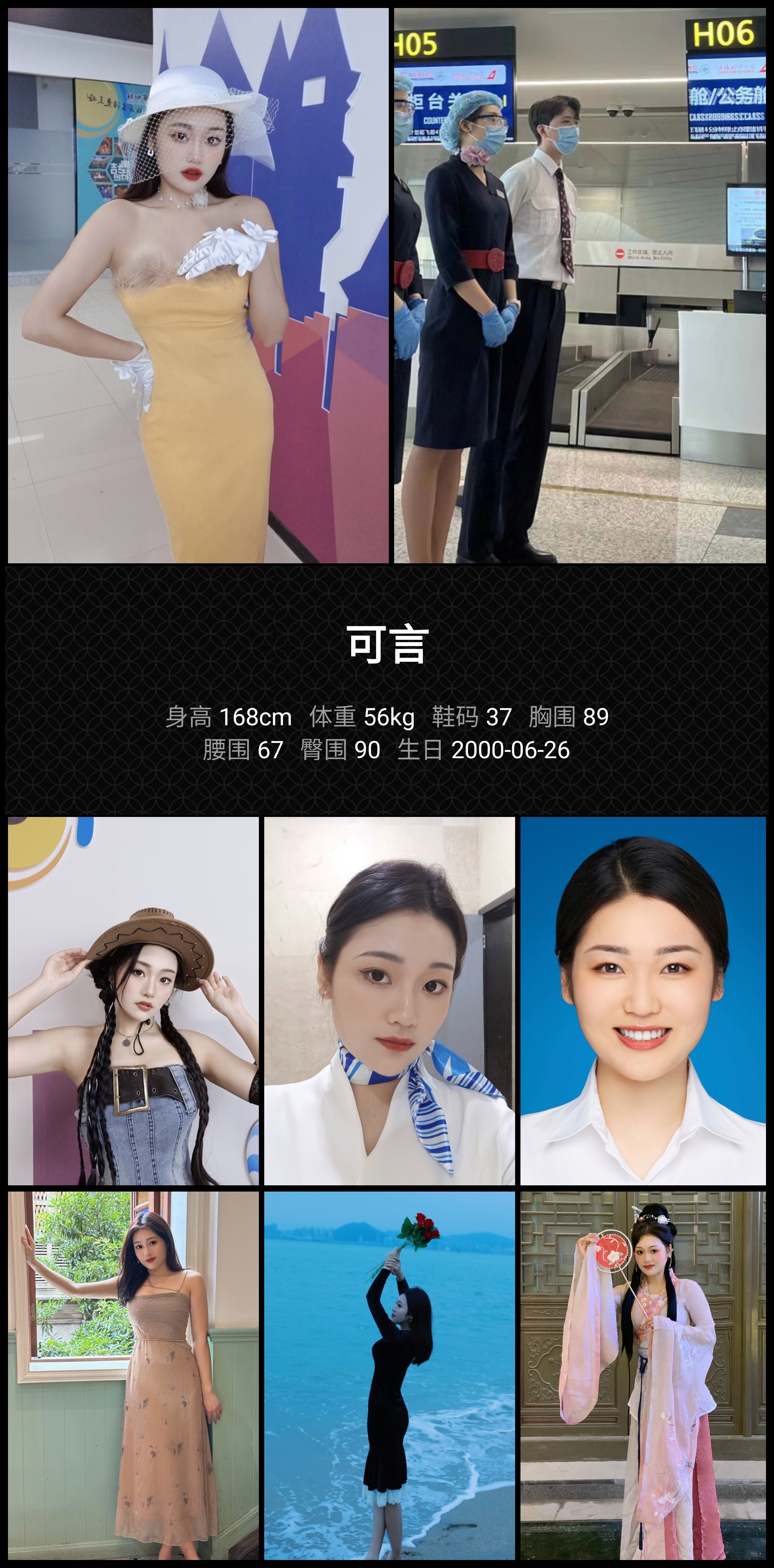 模卡
