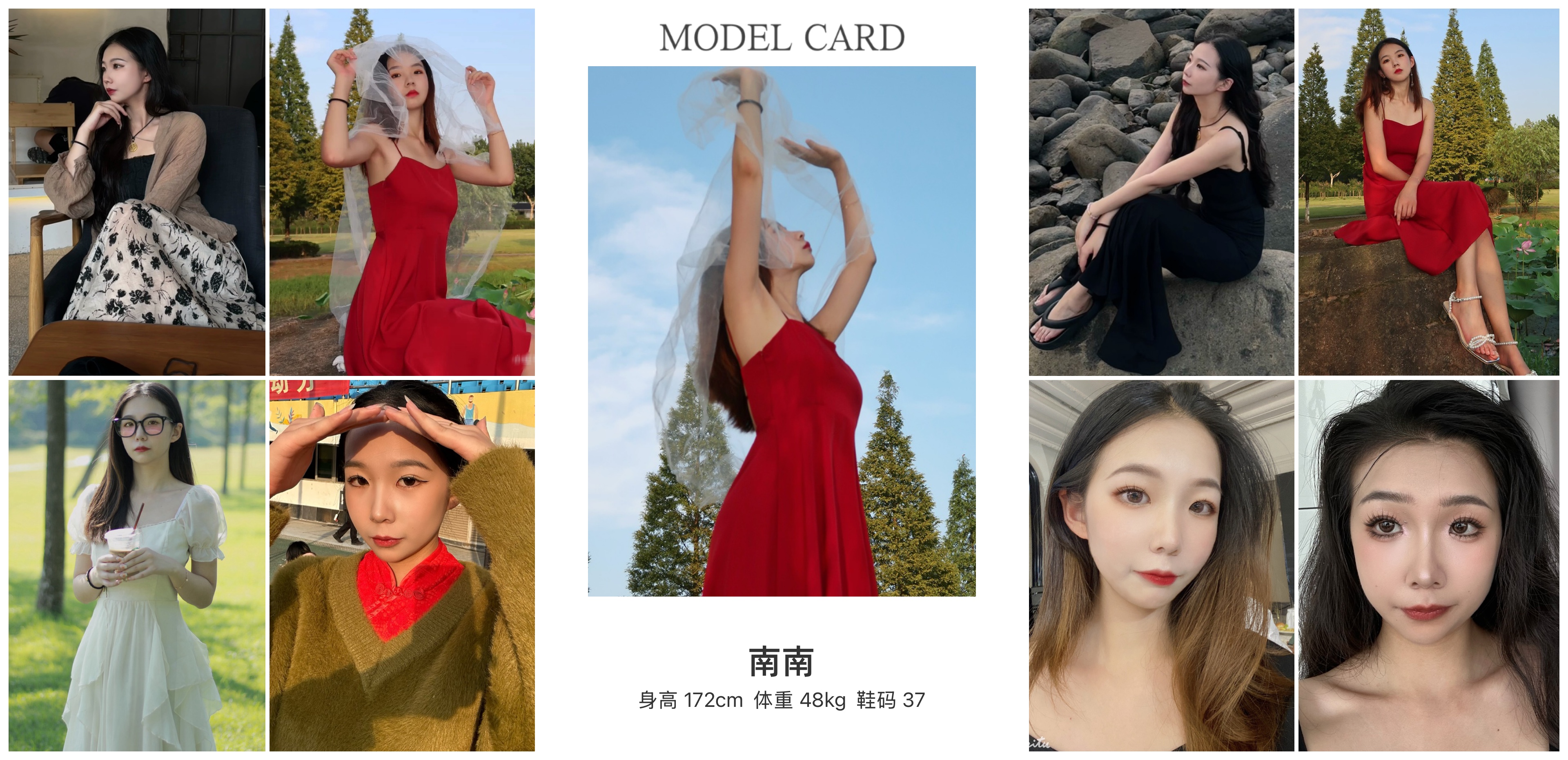 模卡