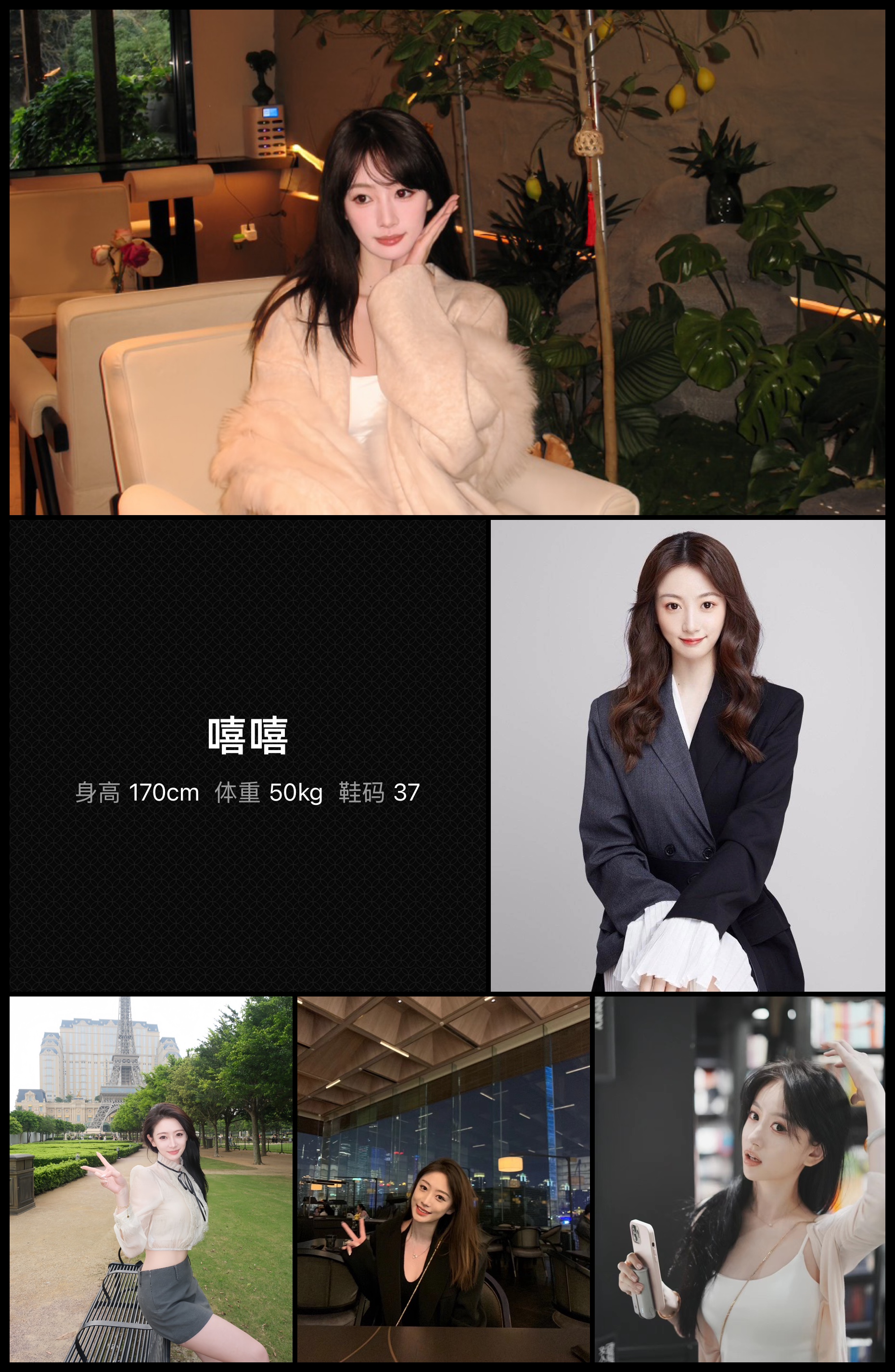 美影云
