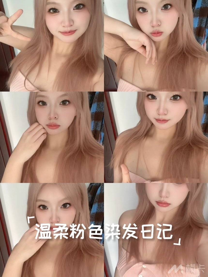 通告图片