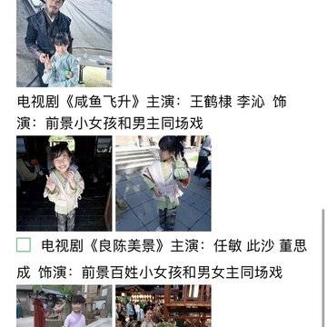 经历图片