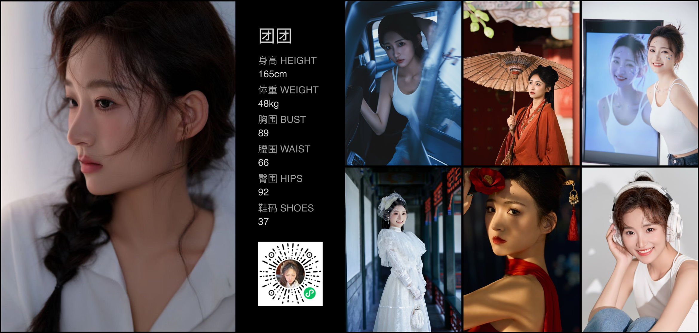 模卡