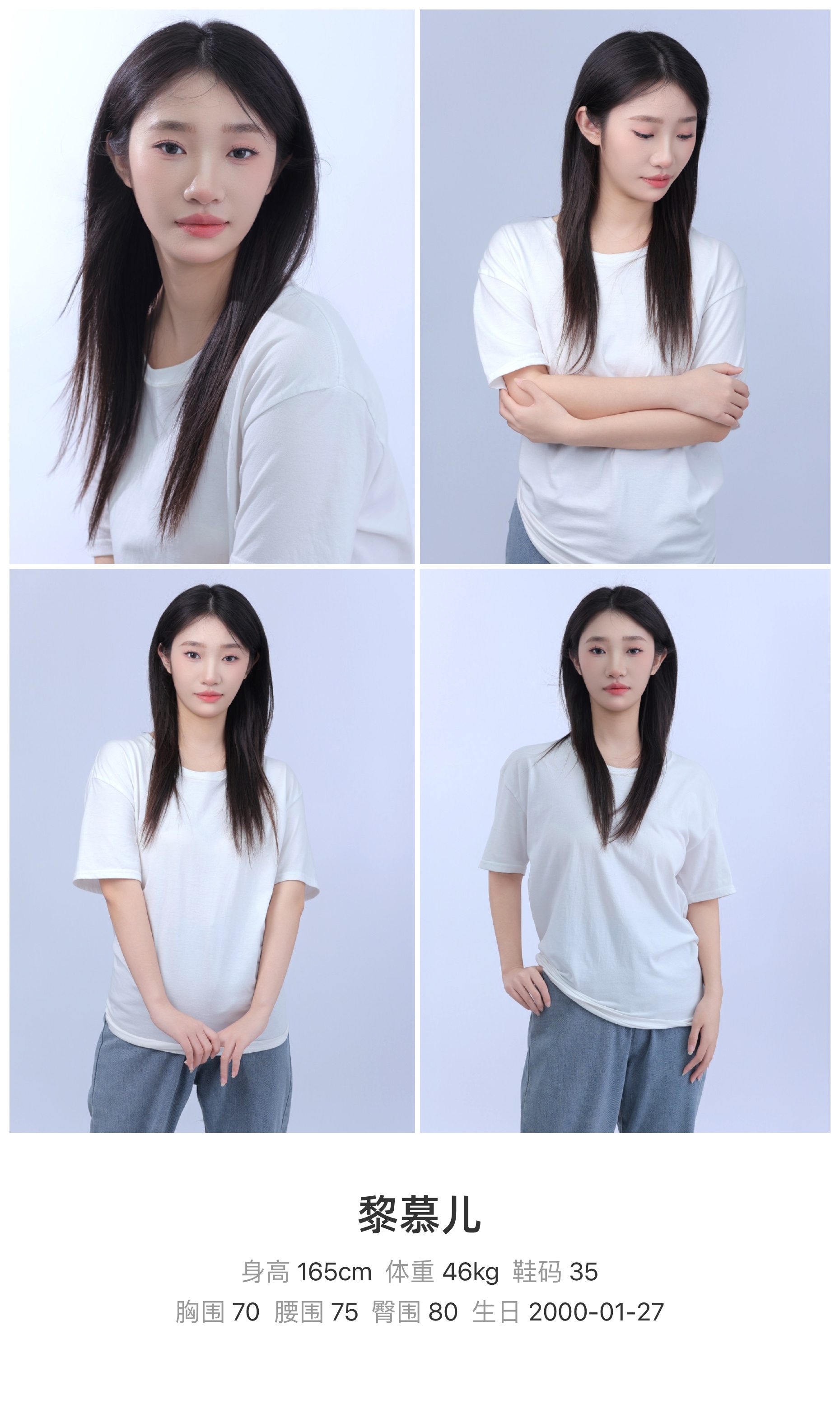 模卡