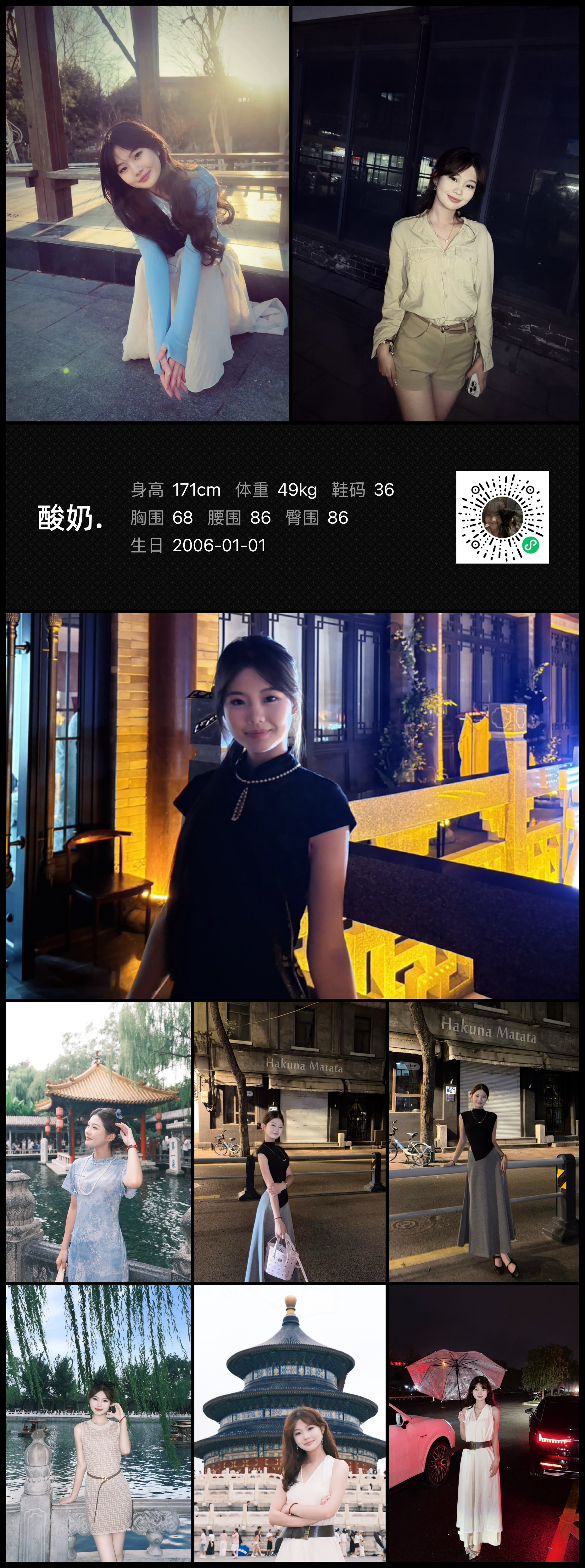 模卡