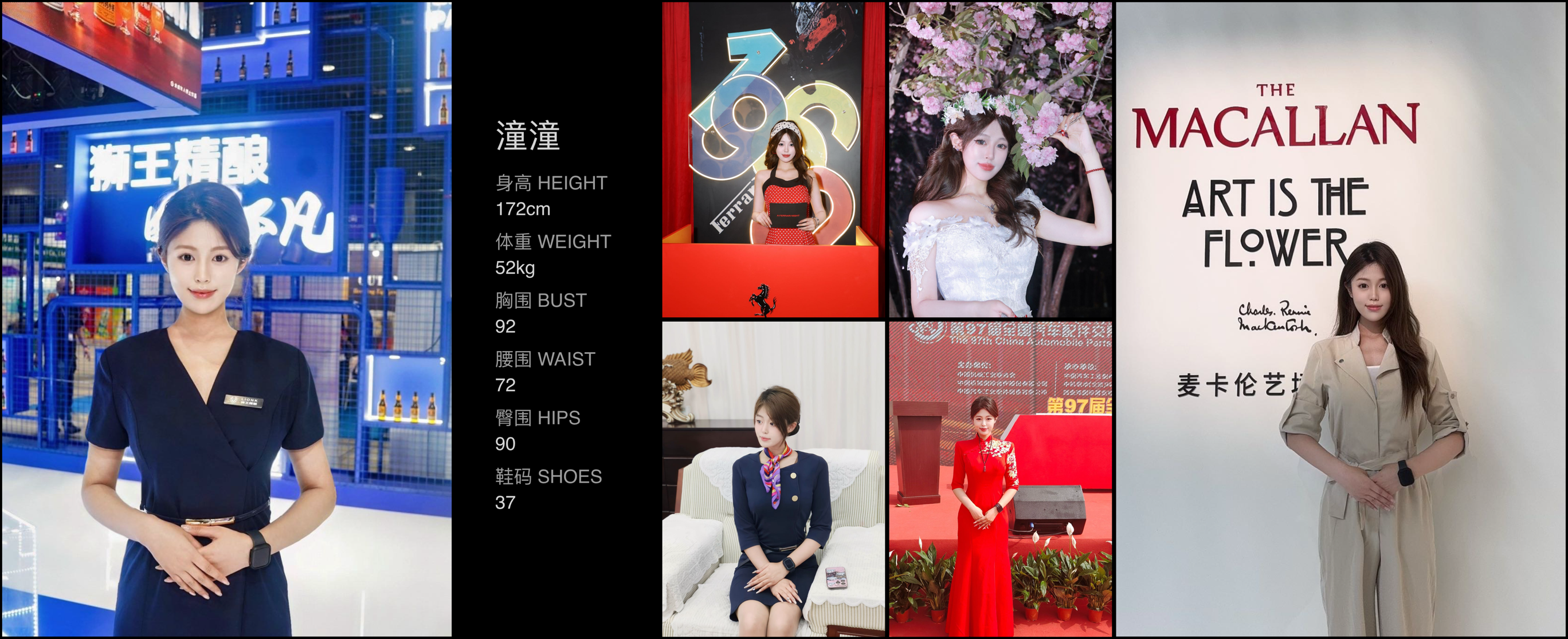 美影云